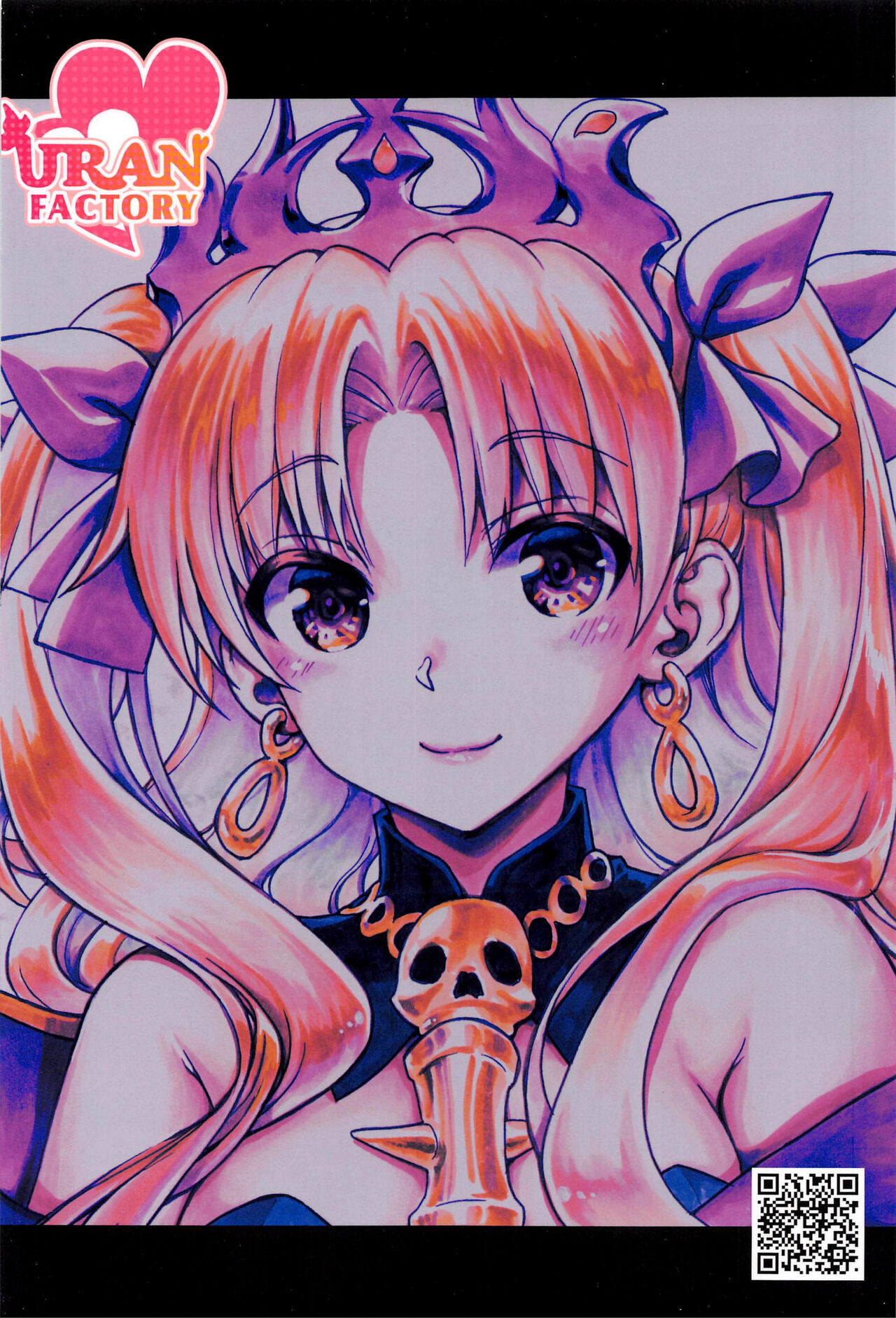 (C99) [URAN-FACTORY (URAN)] オールナイトロマンス 3 (Fate/Grand Order) [中国翻訳]