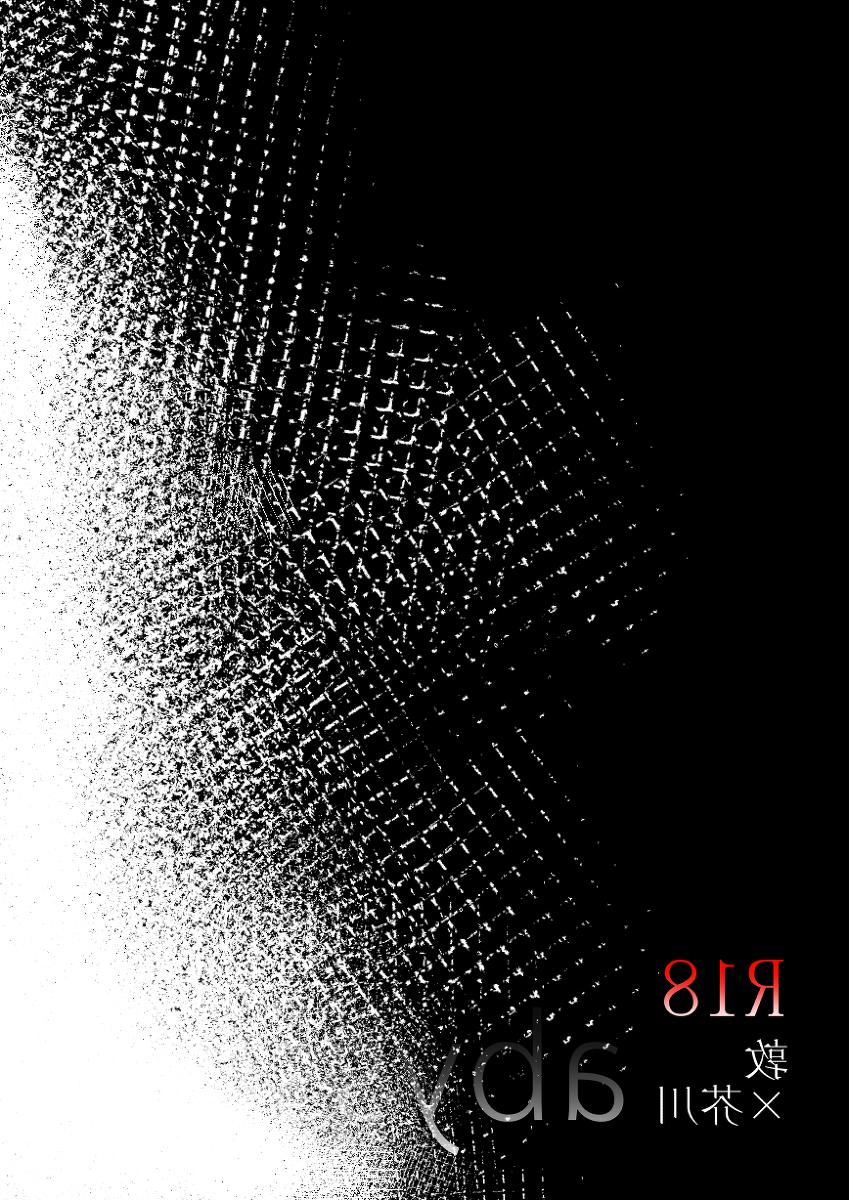 [妖女] Abyssos (文豪ストレイドッグス) [DL版]