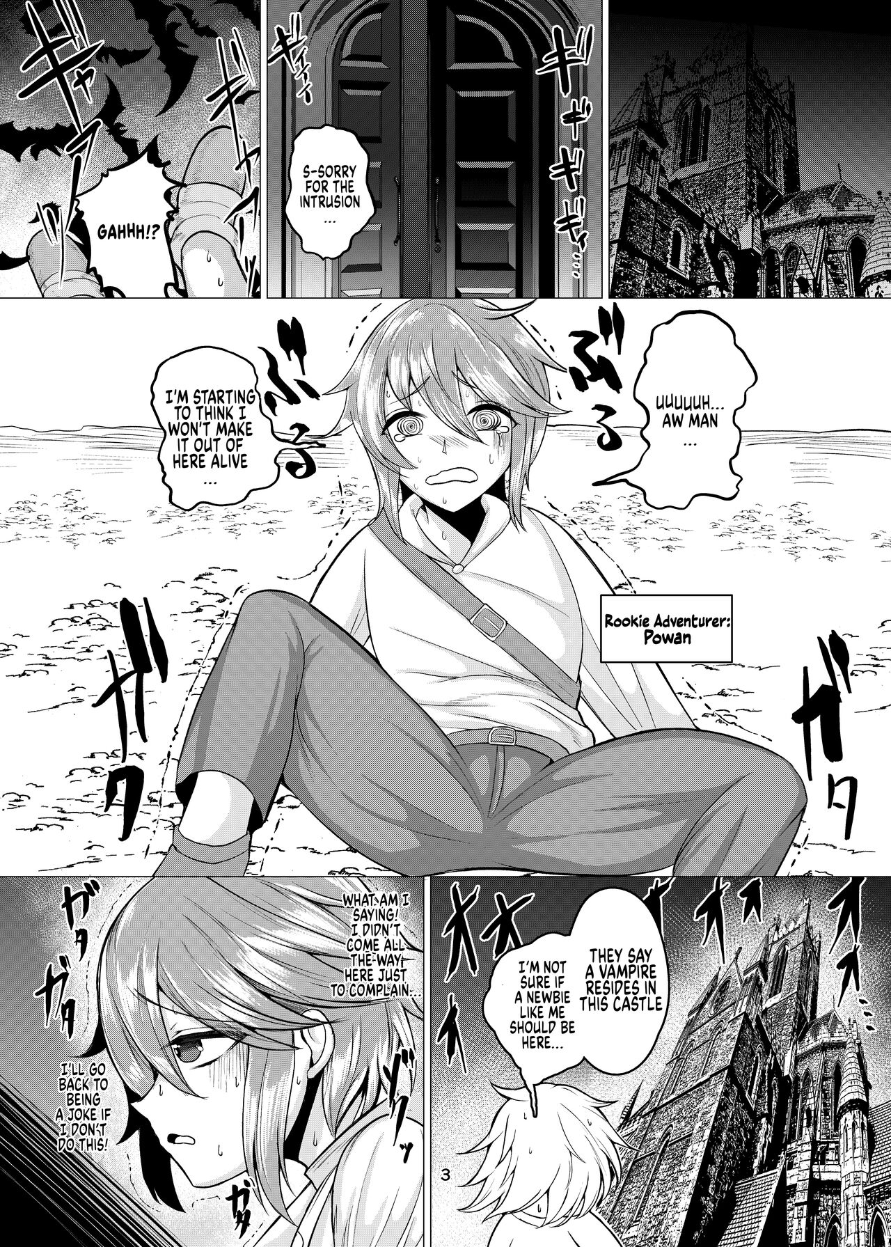 [Q-MODEL (ZIRAN)] Vampire Péraim・V [英訳]