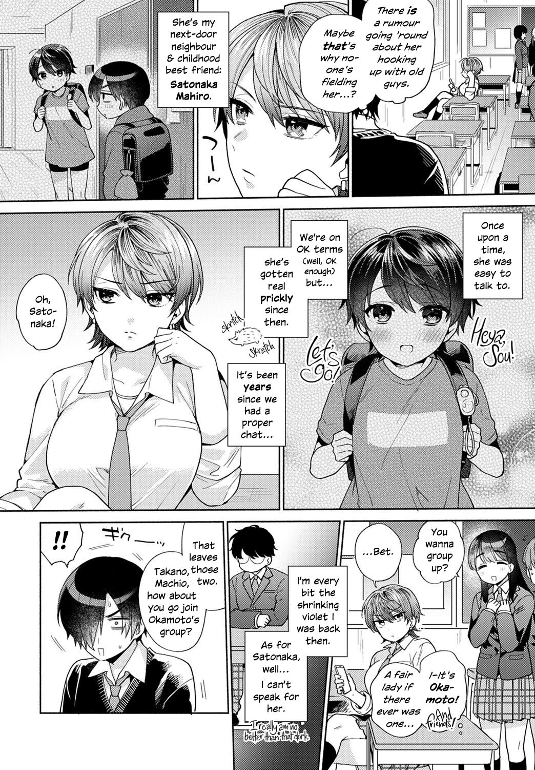 [ももずみ純] はりねずみのジレンマ① (COMIC アンスリウム 2021年9月号) [英訳] [DL版]