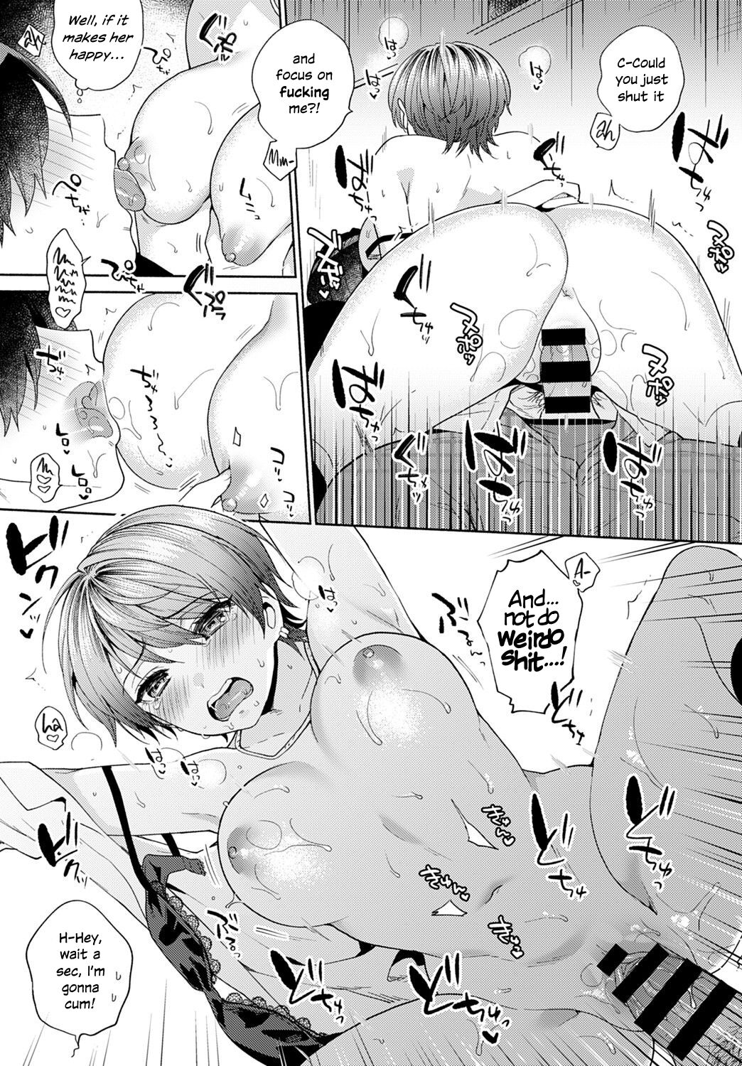 [ももずみ純] はりねずみのジレンマ① (COMIC アンスリウム 2021年9月号) [英訳] [DL版]