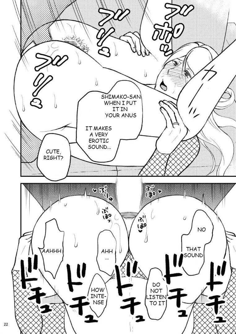 Shimako Tsuma No Haha 6