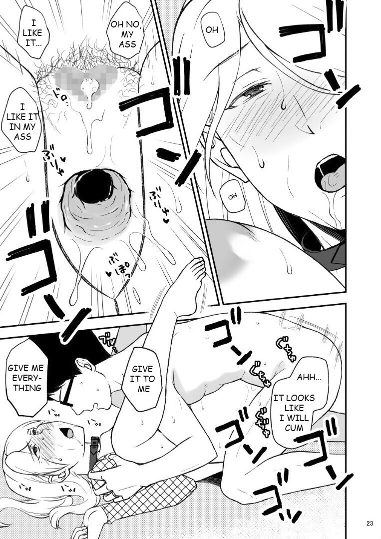 Shimako Tsuma No Haha 6