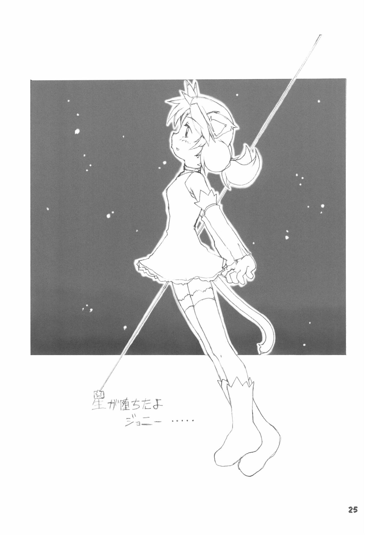 (C60) [FREE HEAVEN (細川将秀)] FREE HEAVEN