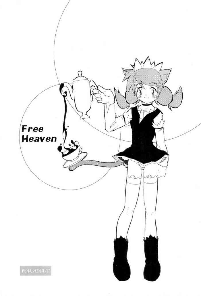 (C60) [FREE HEAVEN (細川将秀)] FREE HEAVEN