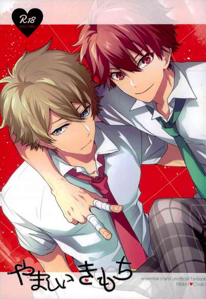 (brilliant days 10) [Tg* (たご)] やましいきもち (あんさんぶるスターズ!)