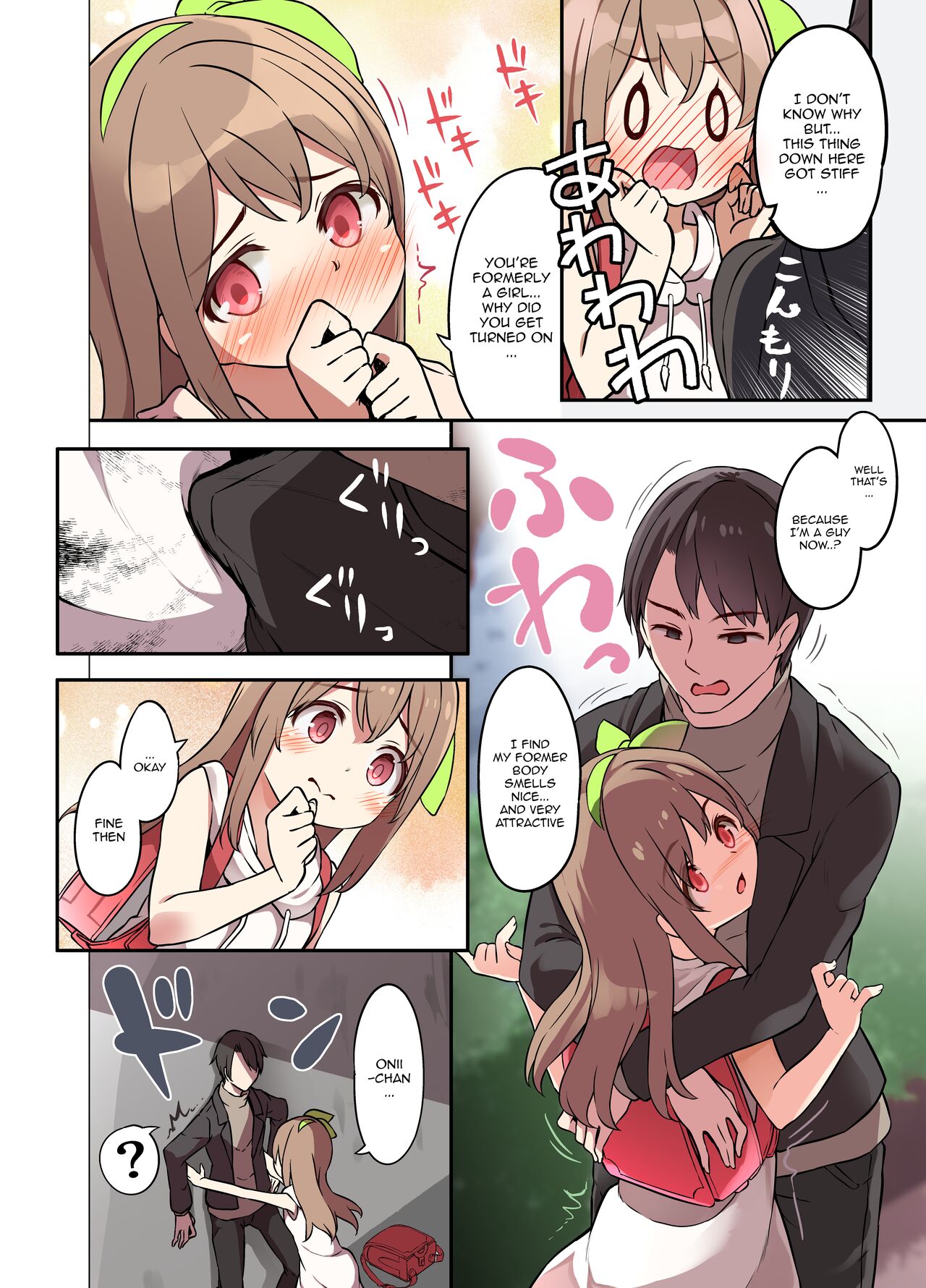 [TSF妄想蓄積所 (皆月ななな、椎名悠輝)] 人生とりかえっこアプリ [DL版] [英語] [aerozext]