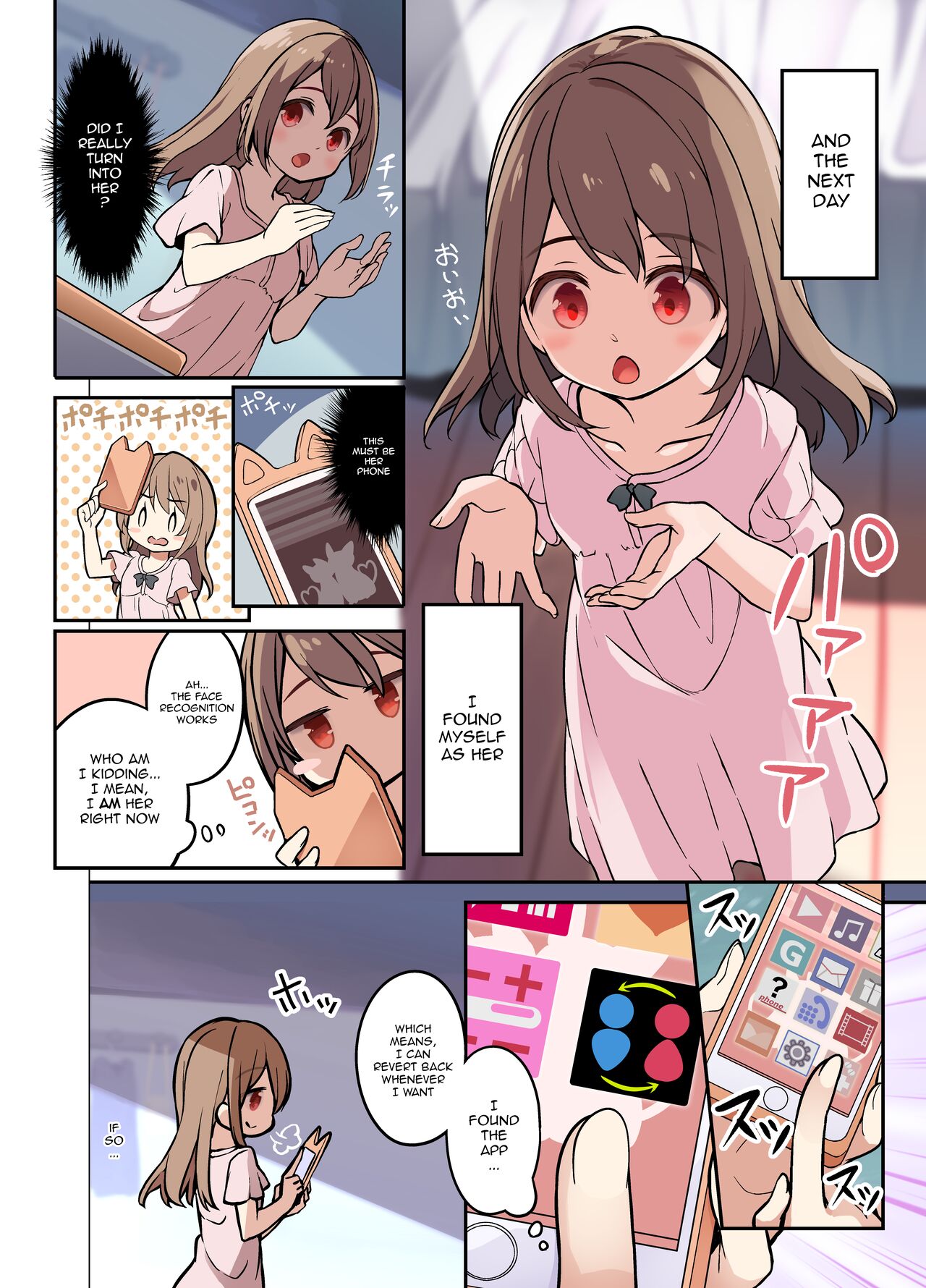 [TSF妄想蓄積所 (皆月ななな、椎名悠輝)] 人生とりかえっこアプリ [DL版] [英語] [aerozext]