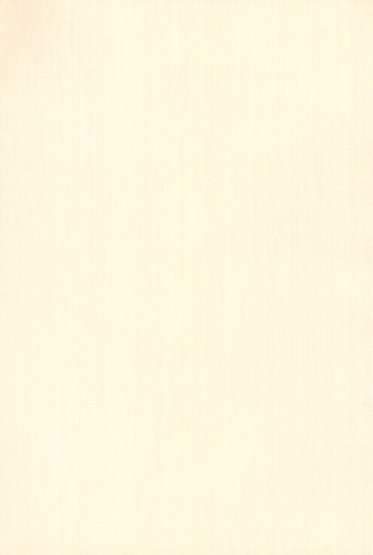 (ぷにケット2) [はてさてくらぶ (さて)] お父ちゃんといっしょ (おジャ魔女どれみ)