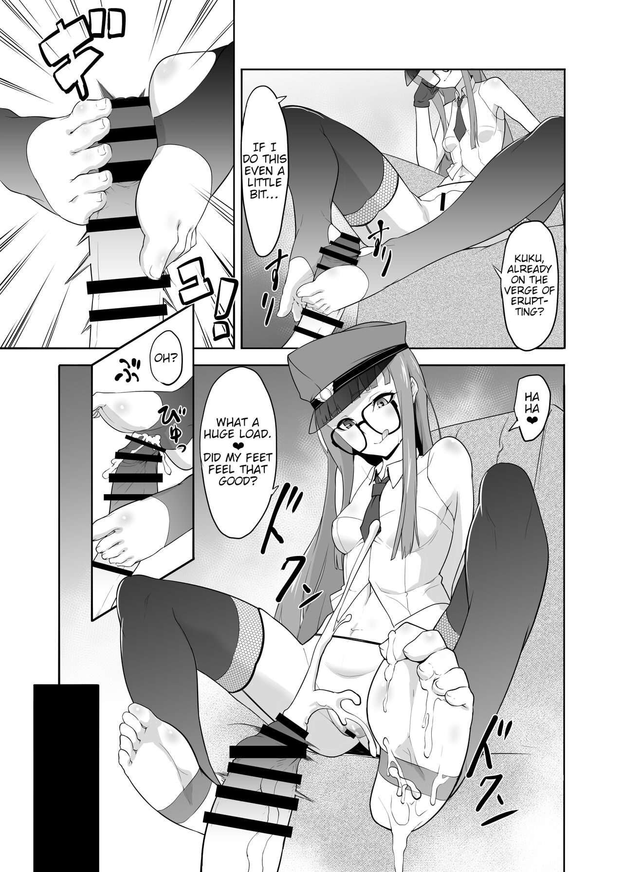 [白い闇 (k-you)] THAT KIND OF PLAY! (ペルソナ5) [英訳] [DL版]