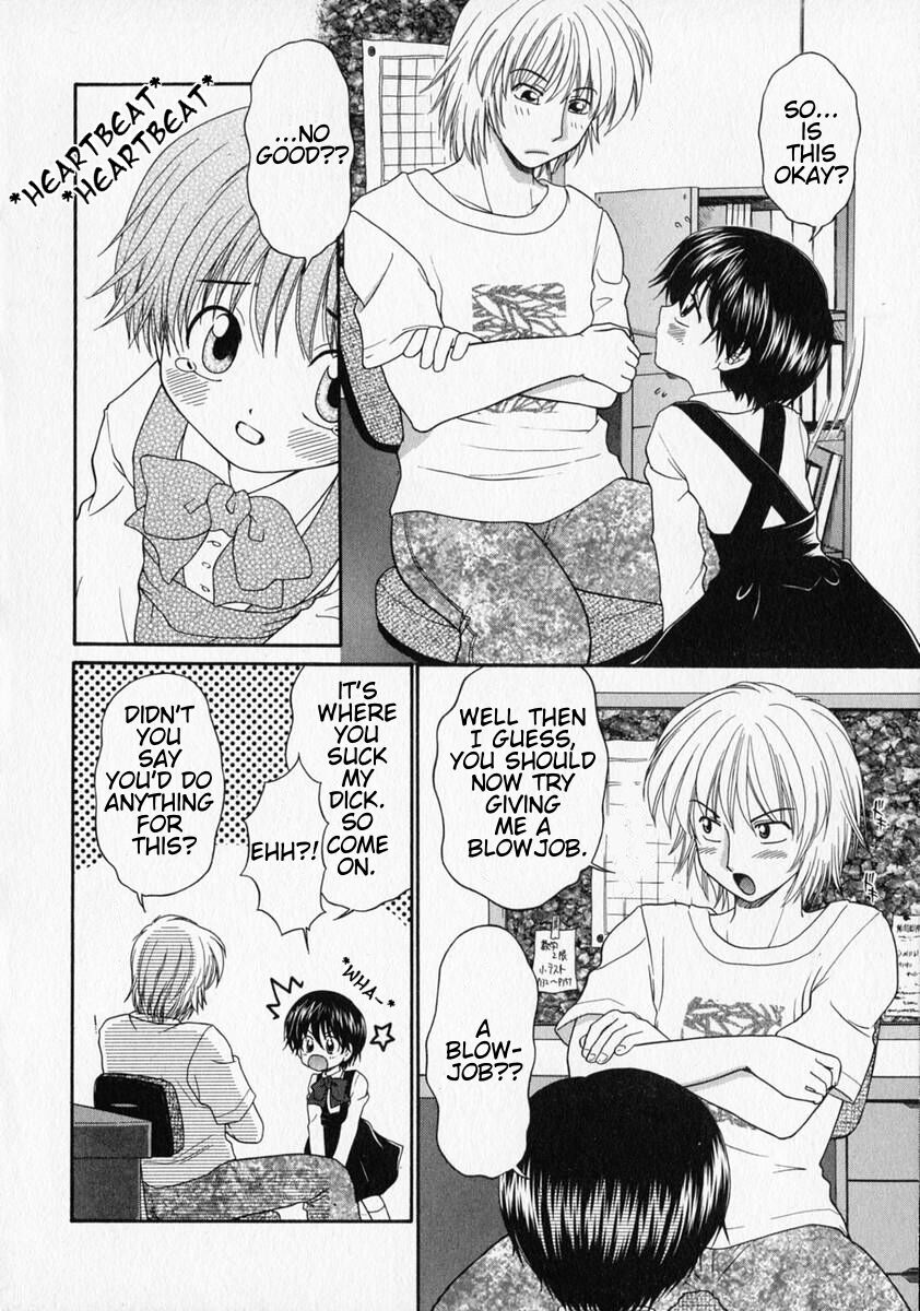 [矢間野狐] すき (少年愛の美学 ・ The女装少年)