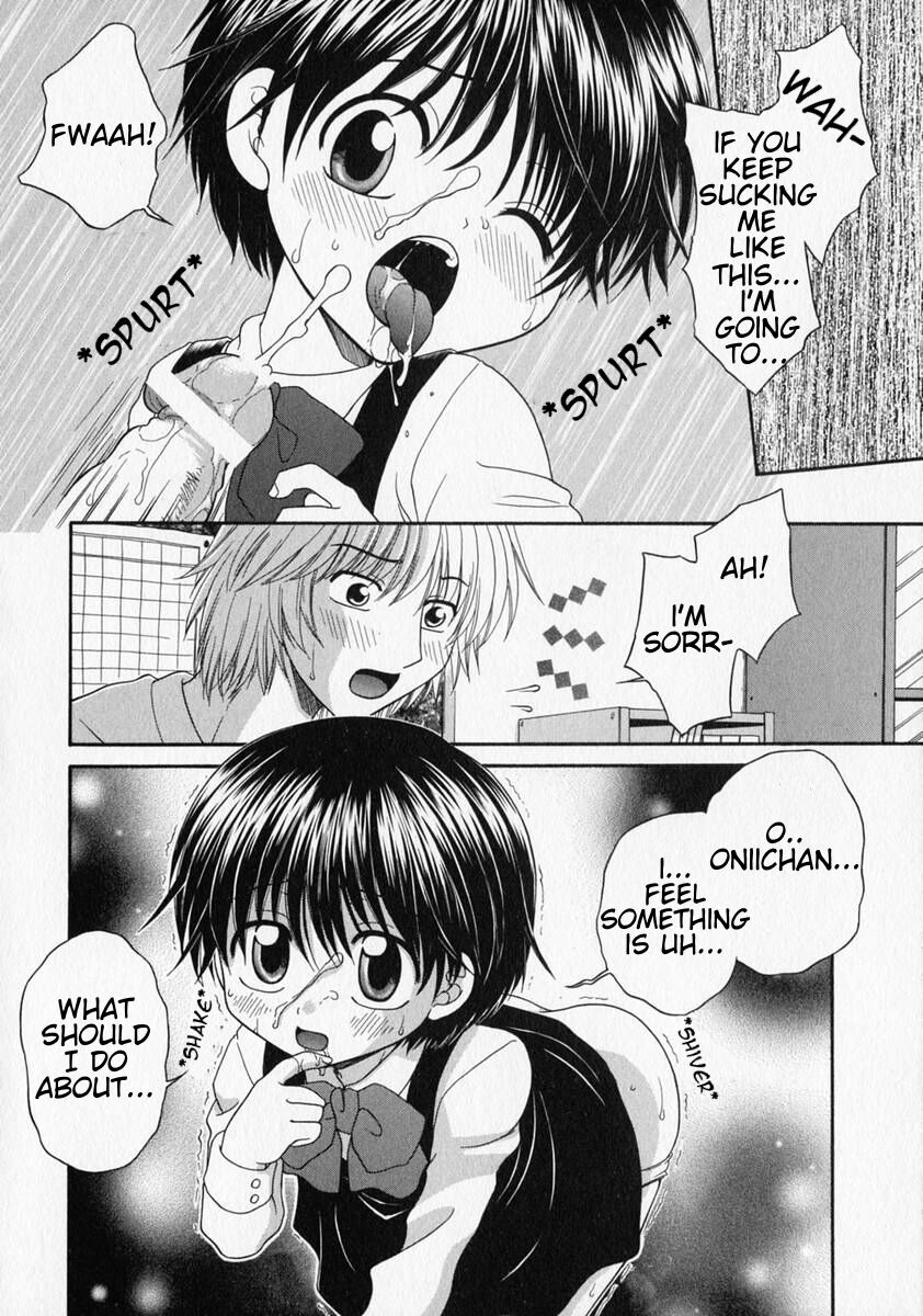 [矢間野狐] すき (少年愛の美学 ・ The女装少年)