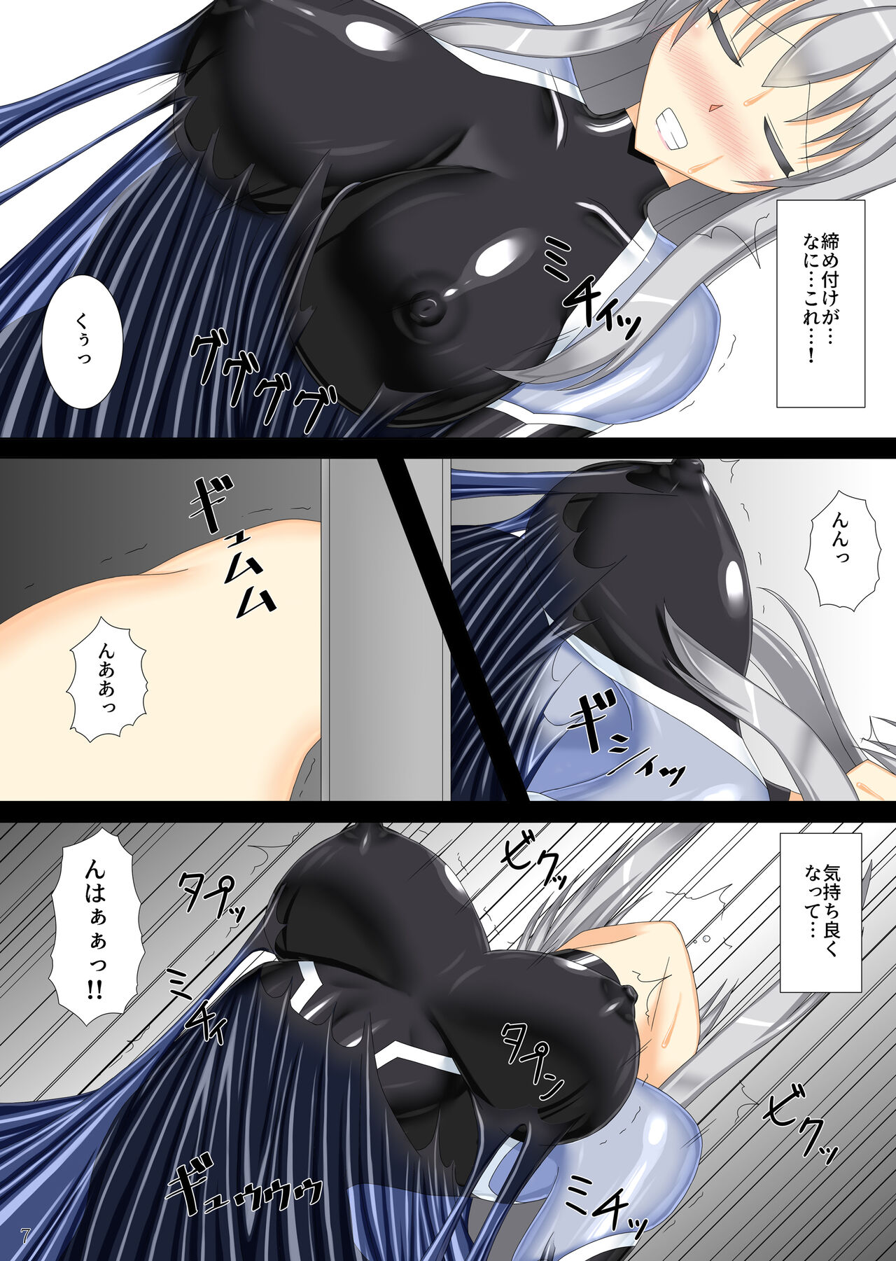 [霧島ふうき]退魔閃姫伝肆