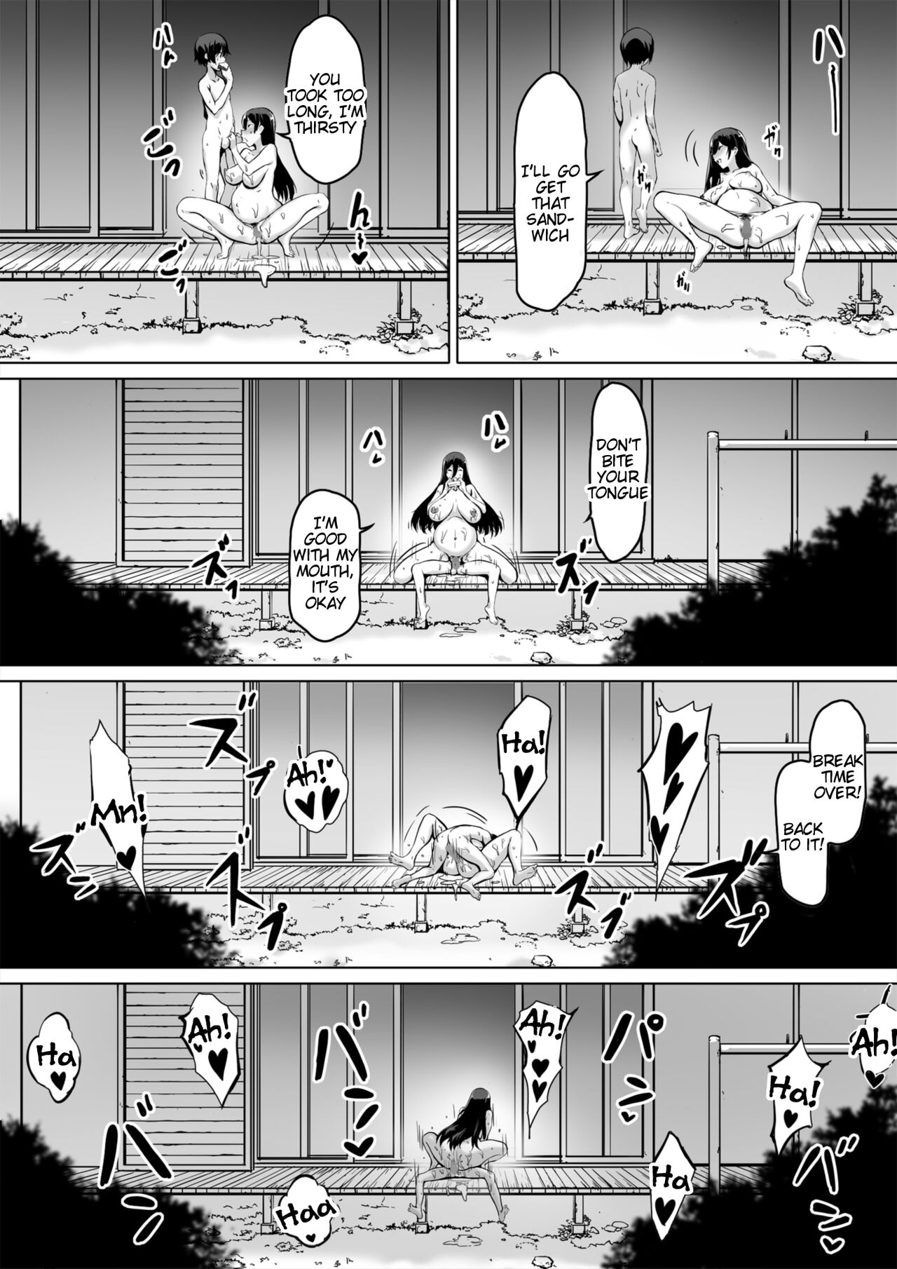 [キラーク] 火事場力 ブラコン姉夏樹篇 続 [英訳]