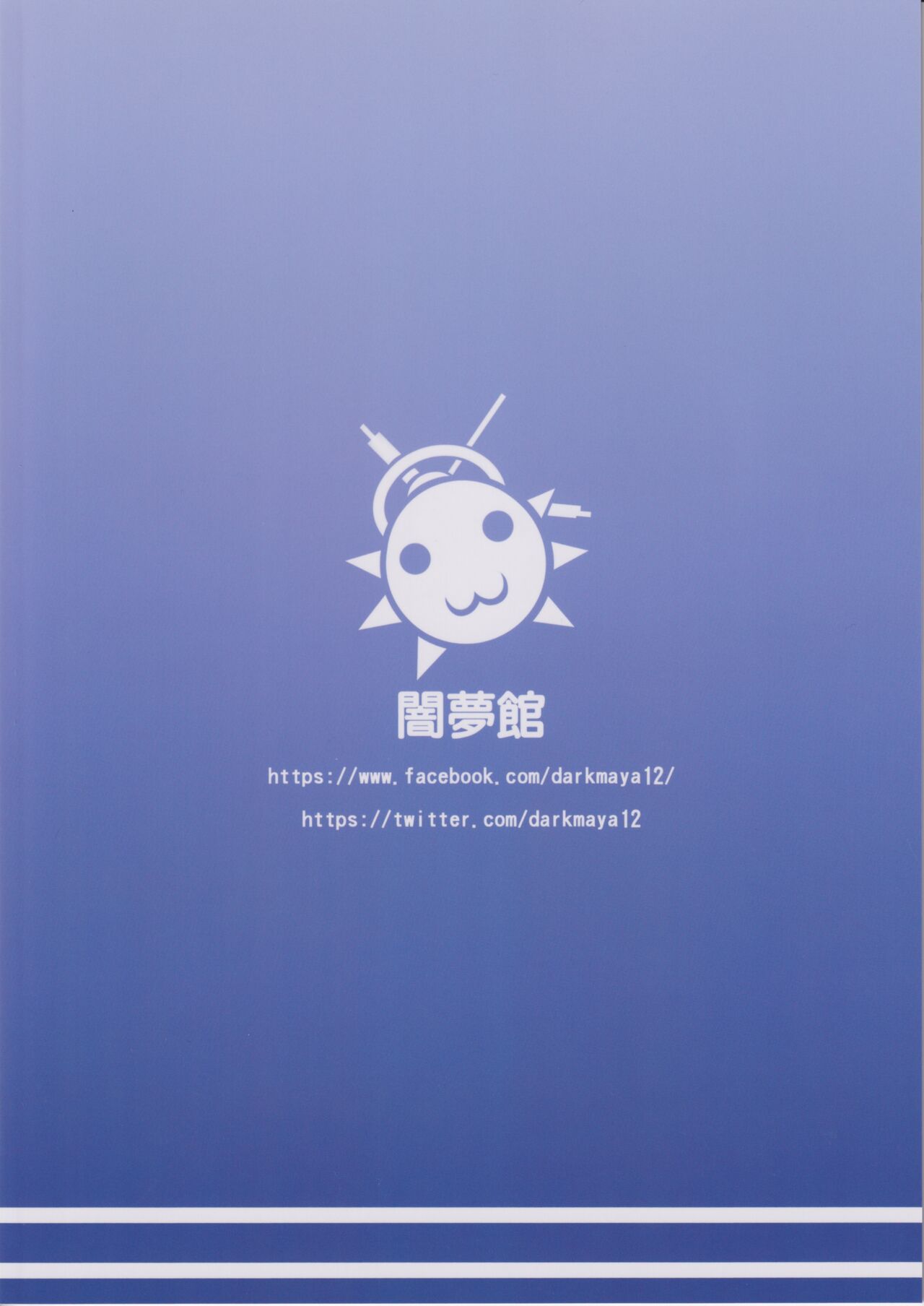 (C99) [三色坊 (Darkmaya)] クロニ―の新婚三択 (オーロ・クロニー)