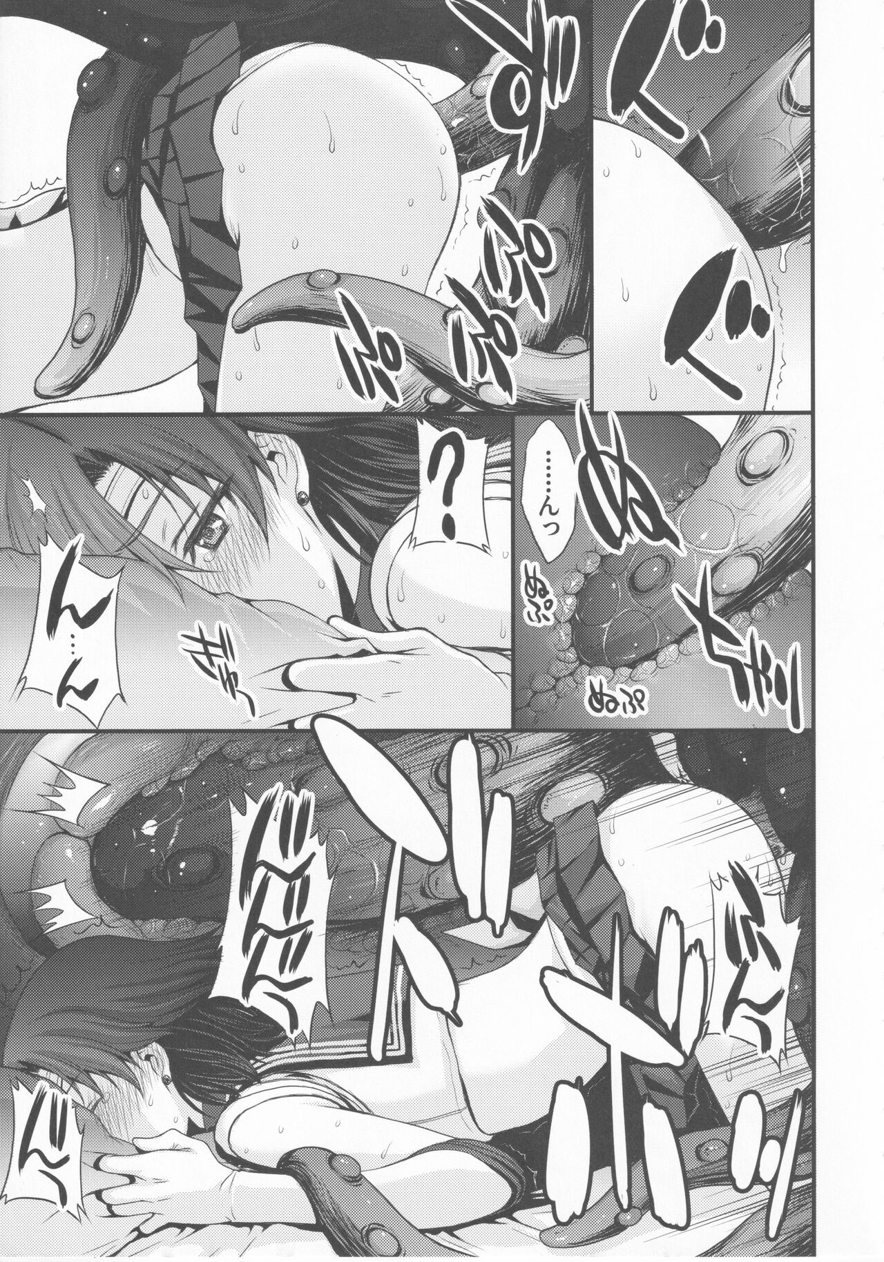 (C99) [秘密結社M (北原亜希)] 転生したら触手妖魔だった件 (美少女戦士セーラームーン)