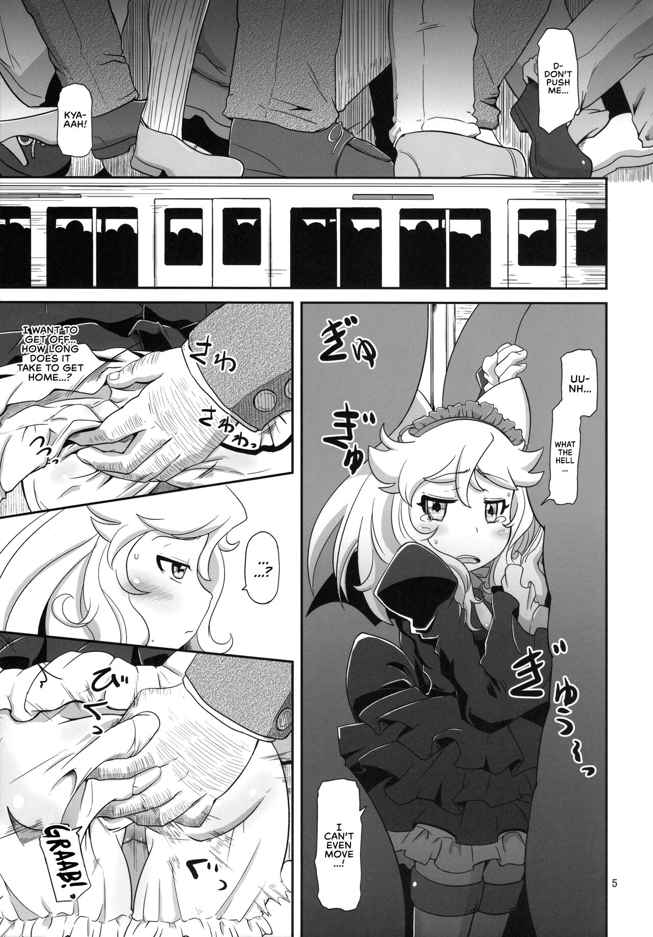 (サンクリ49) [HellDevice (nalvas)] 発情ぼっち娘 (あにゃまる探偵 キルミンずぅ)[英訳]