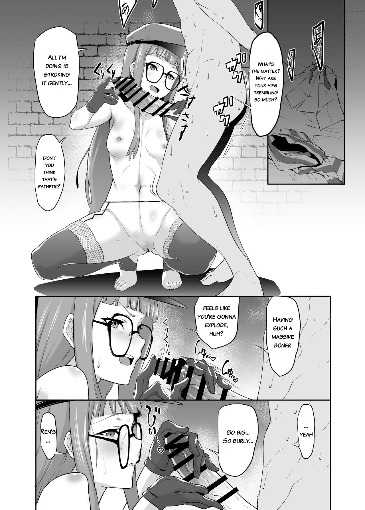 [白い闇 (k-you)] THAT KIND OF PLAY! (ペルソナ5) [英訳] [DL版]