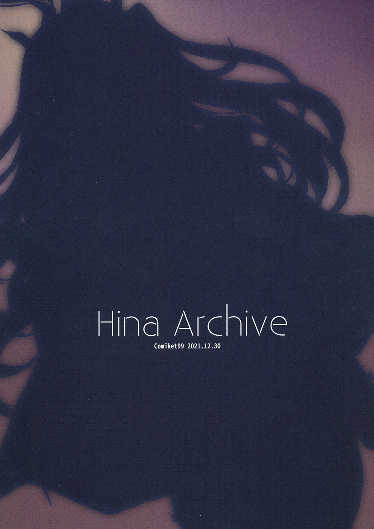 [銀糖製菓 (玉砂糖)] Hina Archive (ブルーアーカイブ) [DL版]