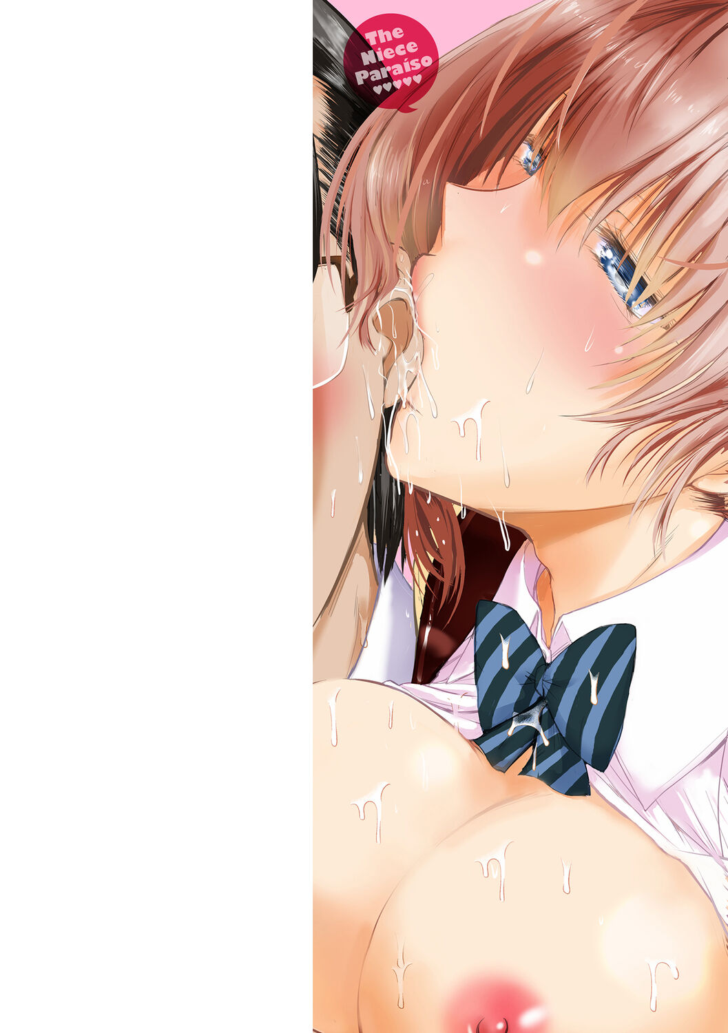 [タケイツカサ] 姪っ子ぱらいそ 第1-3話 [英訳] [DL版]