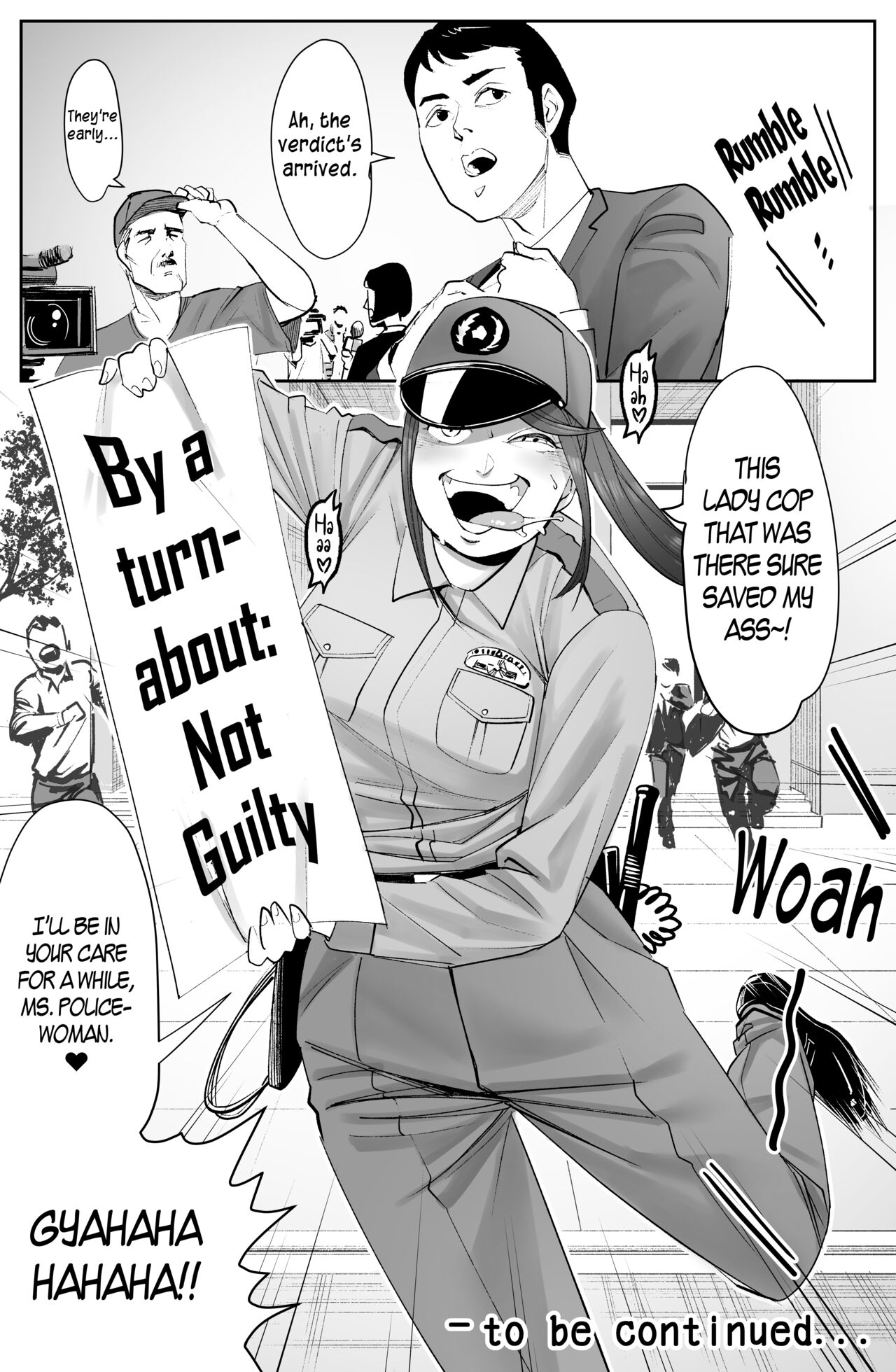 [はぶらし] 憑依能力者 皮衣乗男の充実 ー法廷闘争編