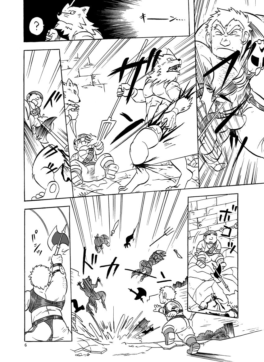 [うらはら亭 (うらはら)] ふえるスライムの森 [DL版][中国翻訳]