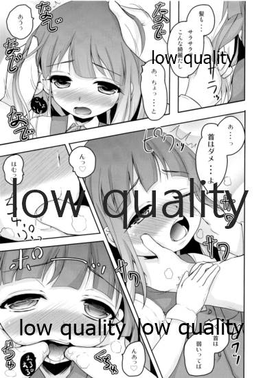 (C85) [湯加減いかが? (湯加減てんゆ～)] ハツカゼ チャン ケイムヒア (艦隊これくしょん -艦これ-)