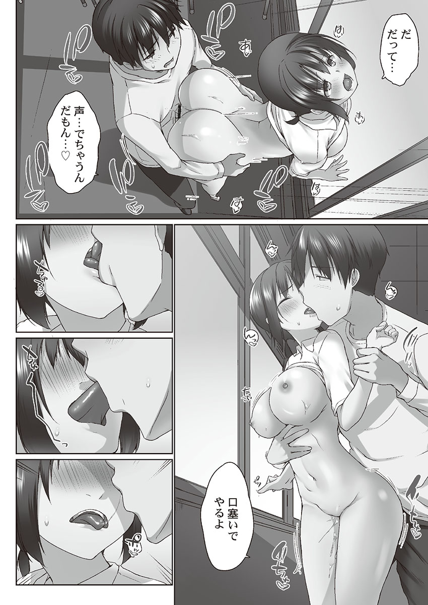 [かいづか] おーばーふろぉ ~挿れたら溢れる姉妹のキモチ~ [DL版]