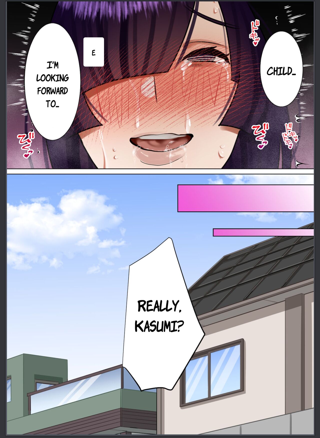 [ボムボムブリン (遠山ブリン)] 天然巨乳妻、義父に調教される。 [英訳]