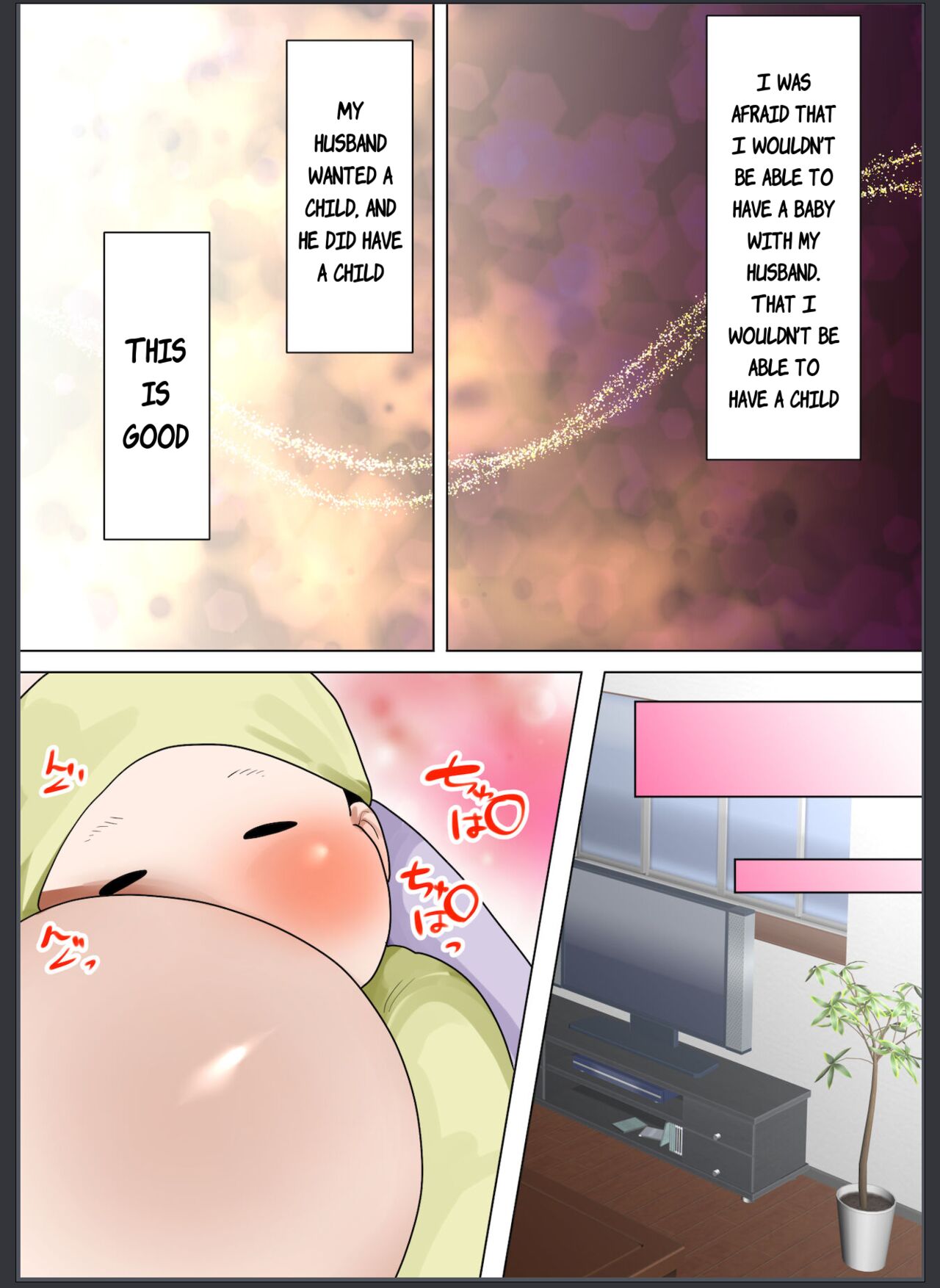 [ボムボムブリン (遠山ブリン)] 天然巨乳妻、義父に調教される。 [英訳]