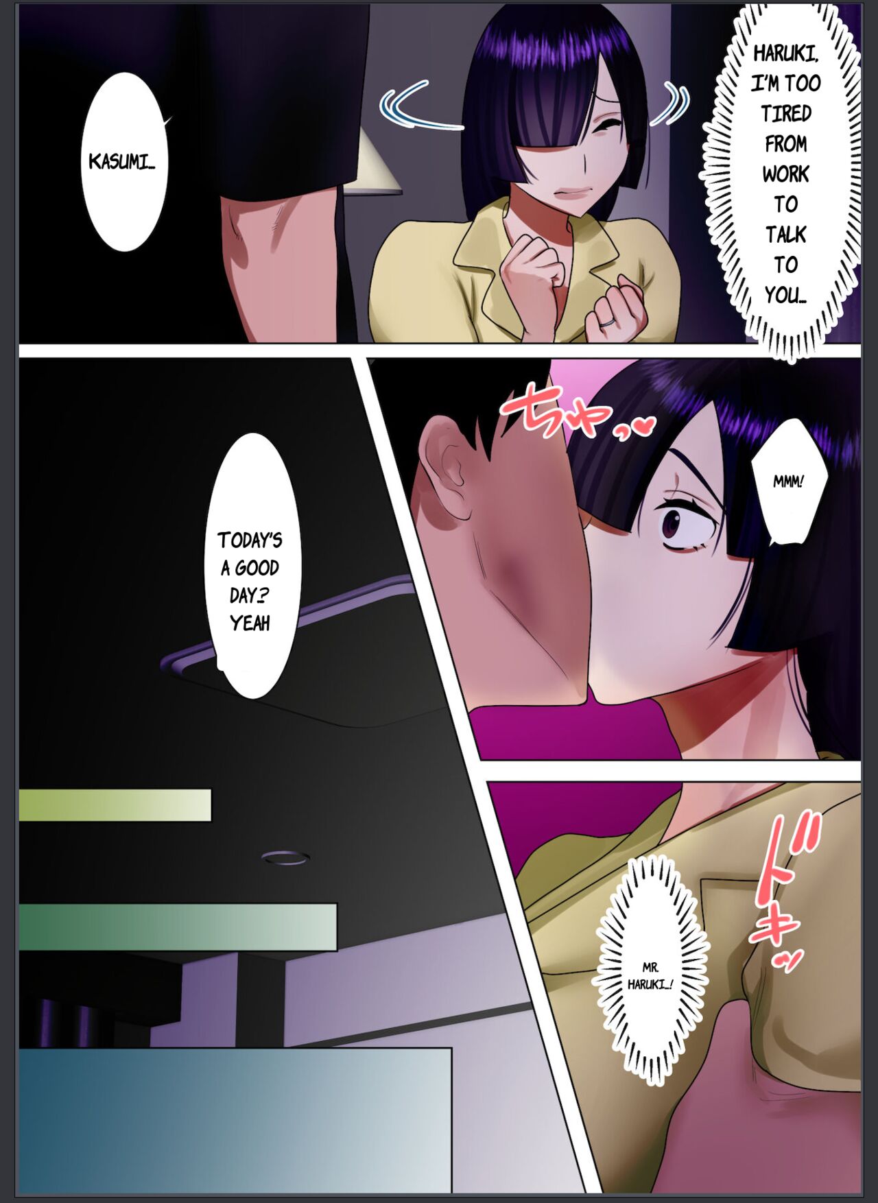 [ボムボムブリン (遠山ブリン)] 天然巨乳妻、義父に調教される。 [英訳]