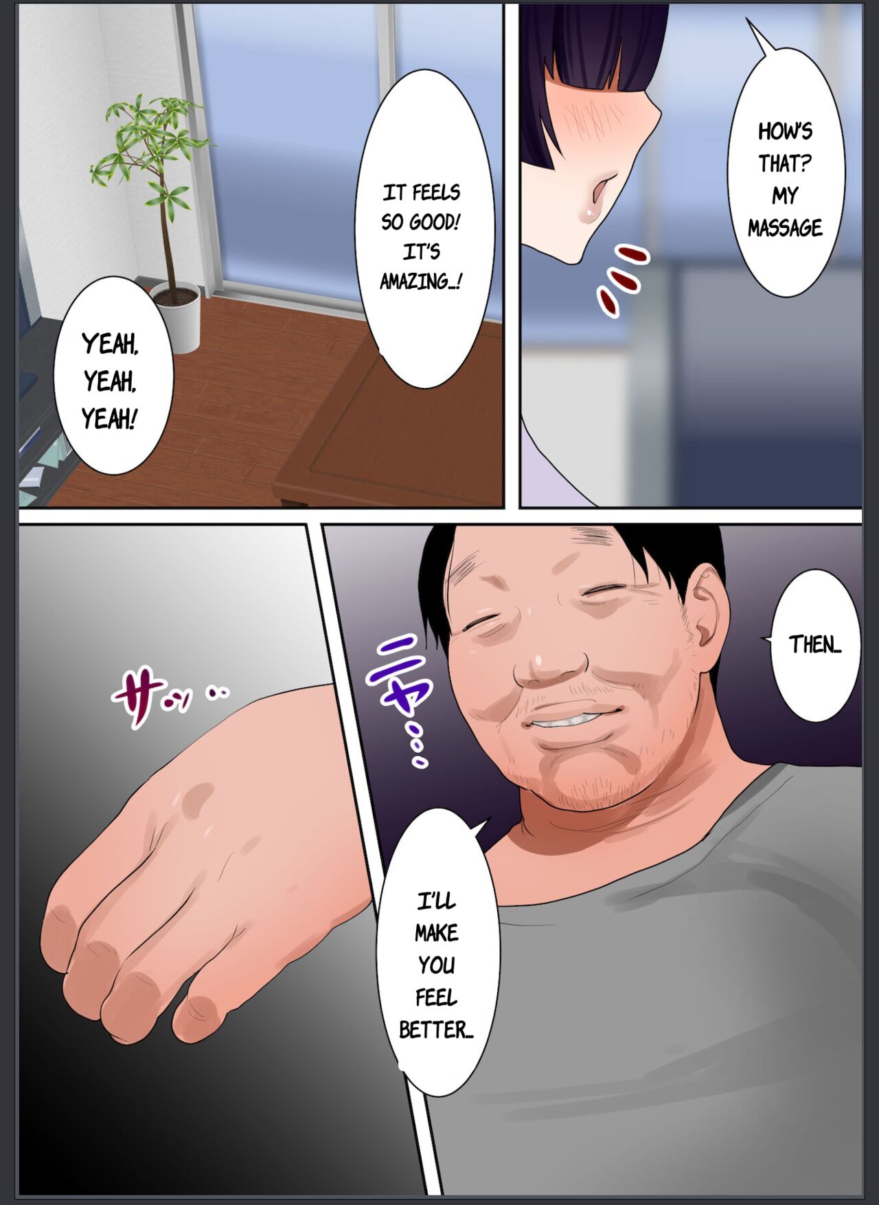 [ボムボムブリン (遠山ブリン)] 天然巨乳妻、義父に調教される。 [英訳]