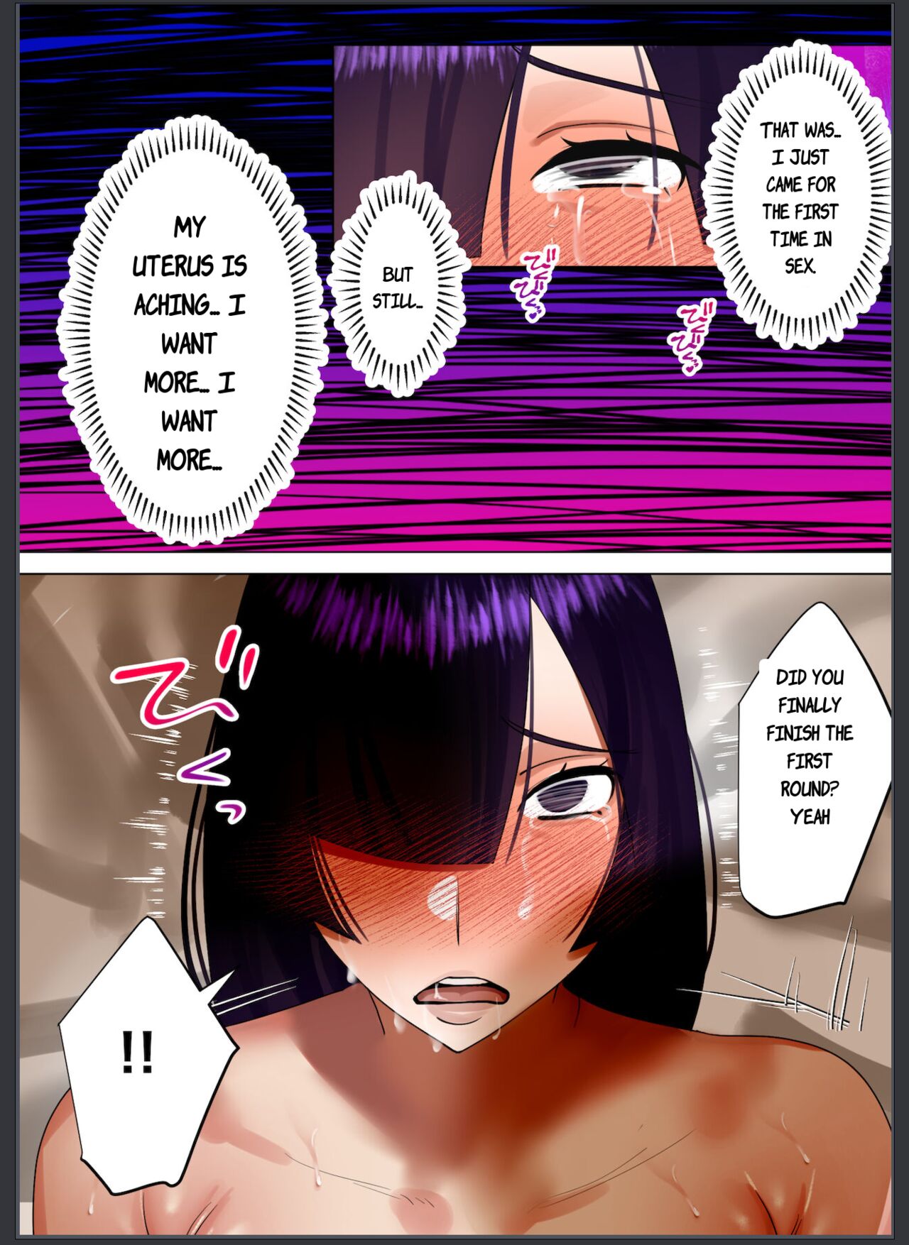 [ボムボムブリン (遠山ブリン)] 天然巨乳妻、義父に調教される。 [英訳]