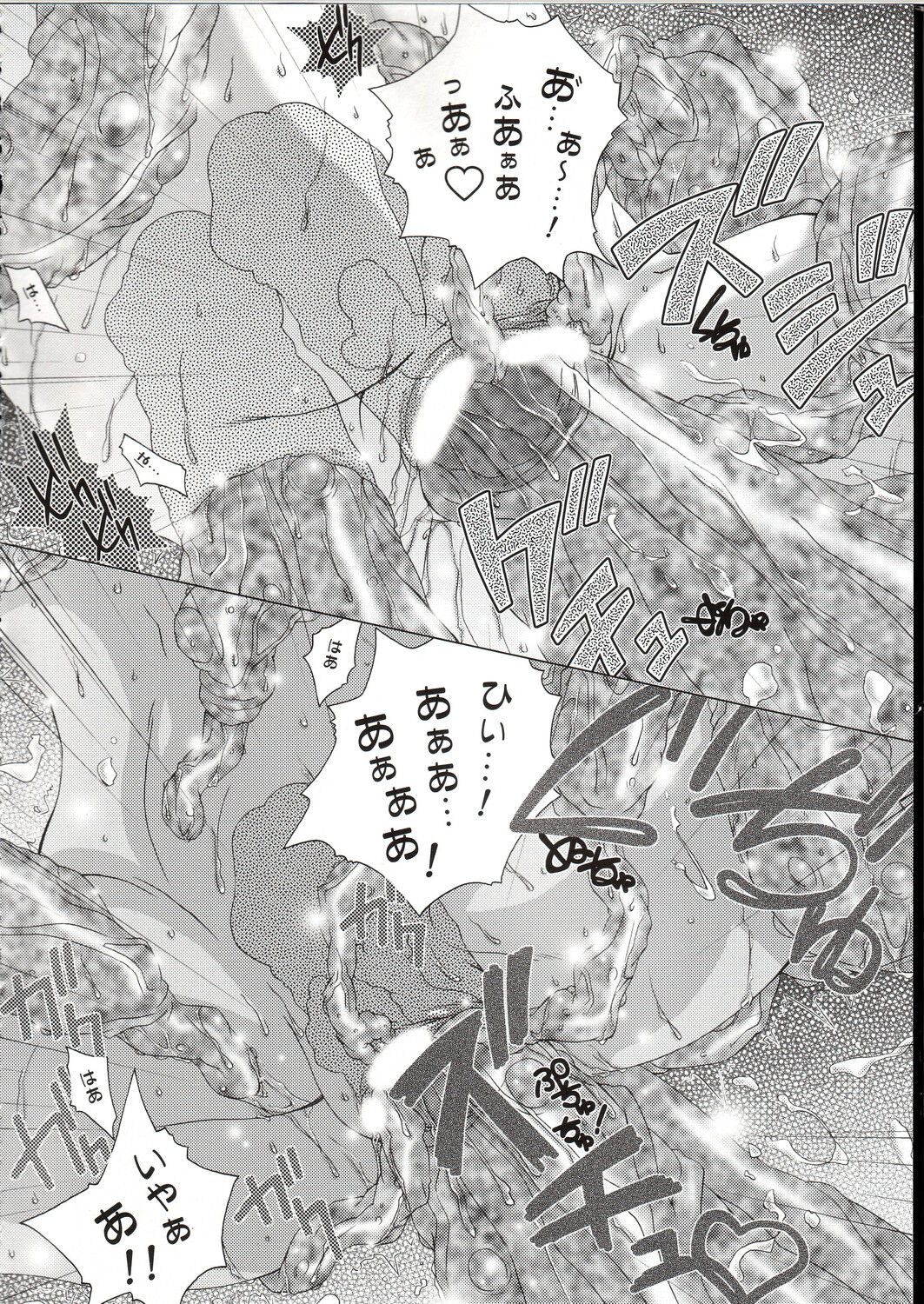 (C67) [DiGiEL (吉永えいきち)] Blan Brulee (ふたりはプリキュア)