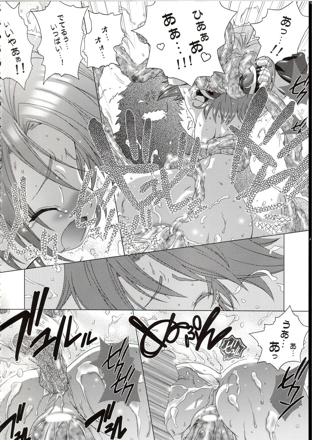 (C67) [DiGiEL (吉永えいきち)] Blan Brulee (ふたりはプリキュア)