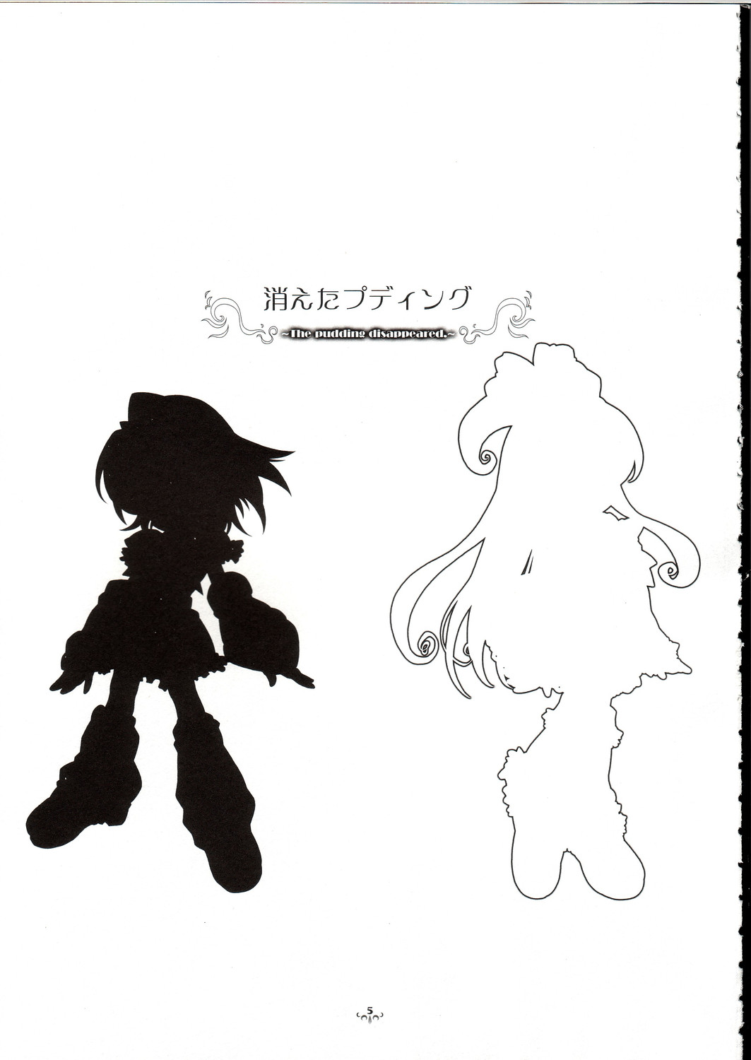 (C67) [DiGiEL (吉永えいきち)] Blan Brulee (ふたりはプリキュア)