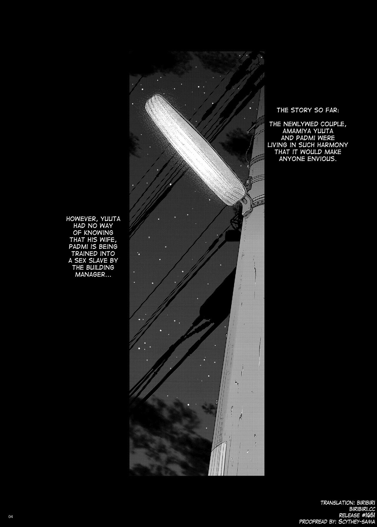 [だらぶち堂 (だらぶち)] 摘マレタ異国ノ華IV [英訳] [DL版]