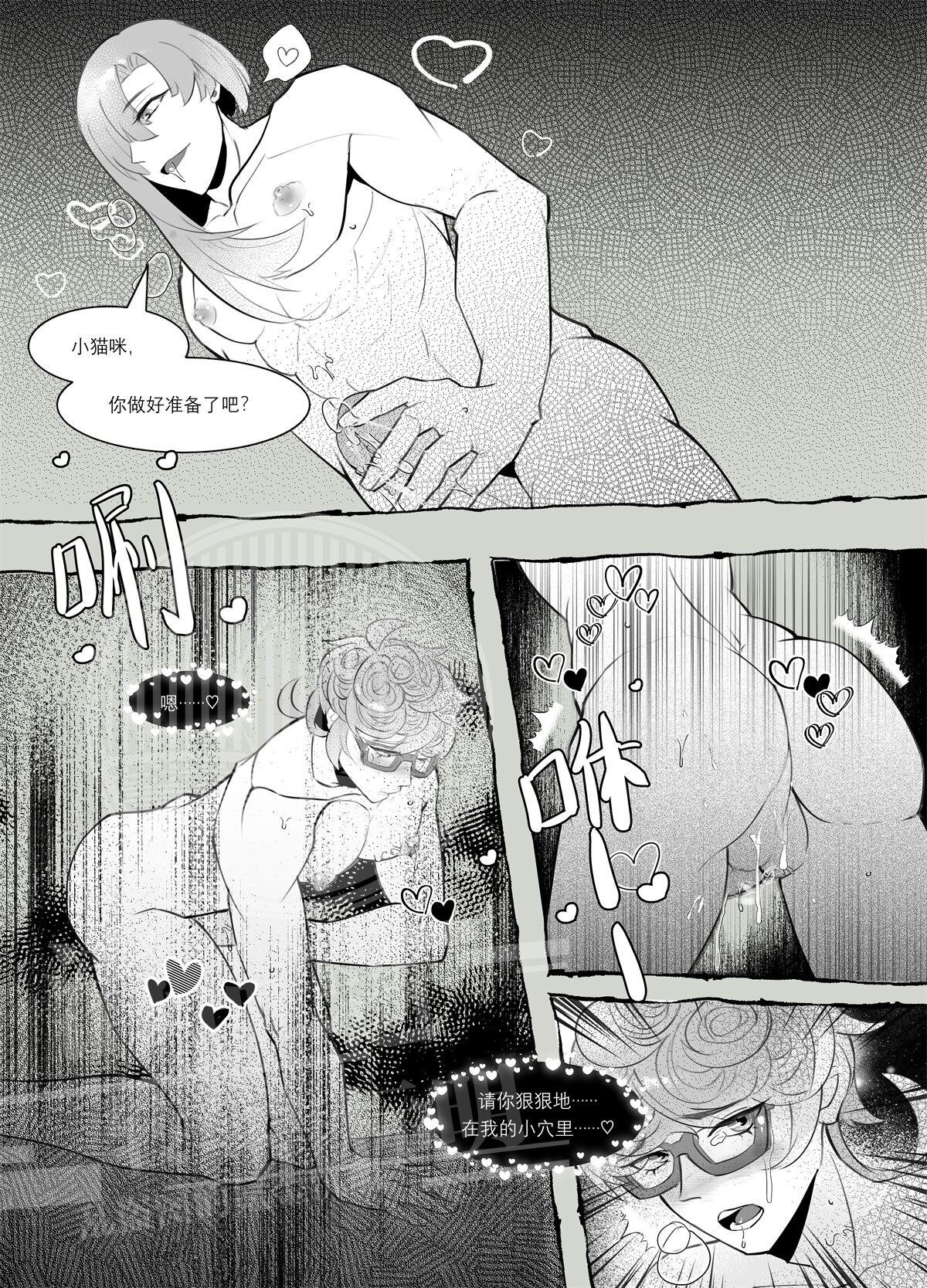 [正常境界 (綾崎かえで)] 結 (ジョジョの奇妙な冒険) [中国語] [DL版]