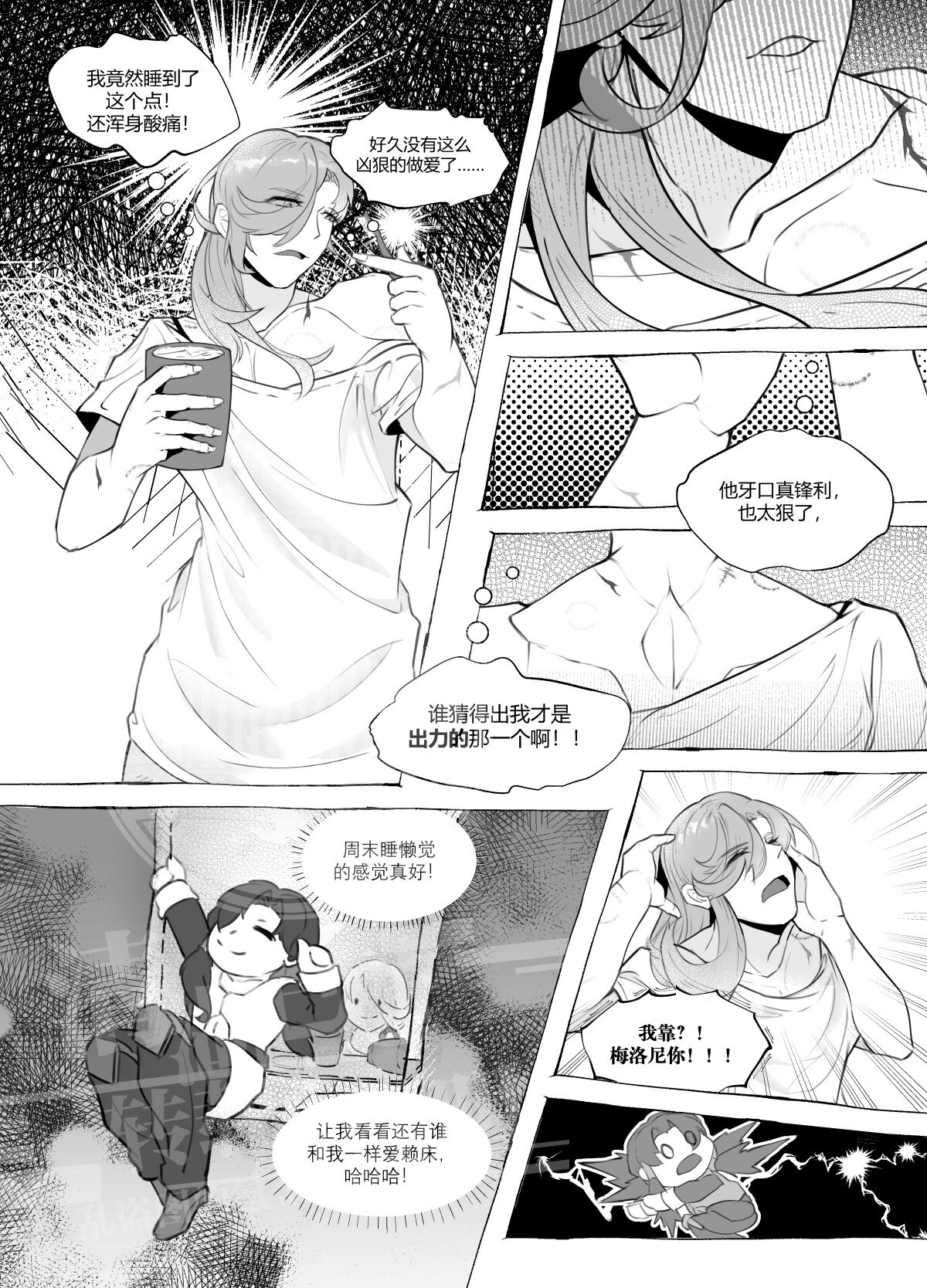 [正常境界 (綾崎かえで)] 結 (ジョジョの奇妙な冒険) [中国語] [DL版]