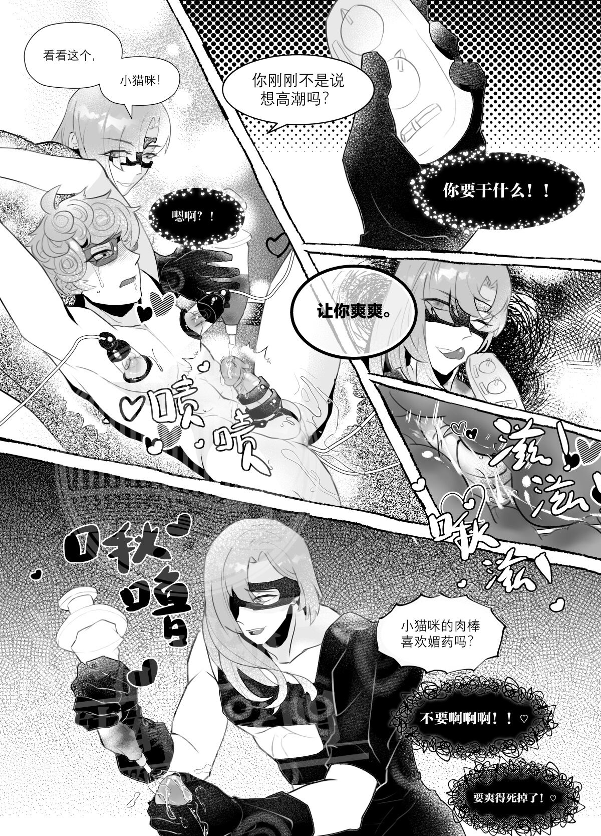 [正常境界 (綾崎かえで)] 結 (ジョジョの奇妙な冒険) [中国語] [DL版]