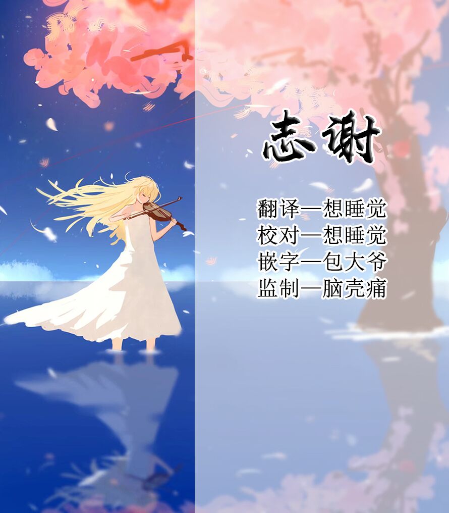 [にぎりうさぎ] 心霊スポットに行ったらやっばいのが憑いたので根こそぎ吸い出してもらう【前編】 [中国翻訳]