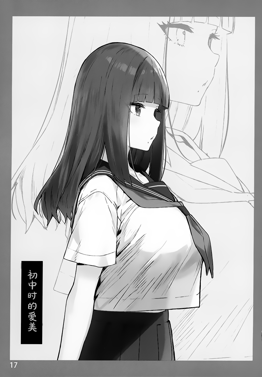 (C99) [Candy Club (スカイ)] お姉ちゃんととろける気持ち3 [中国翻訳]