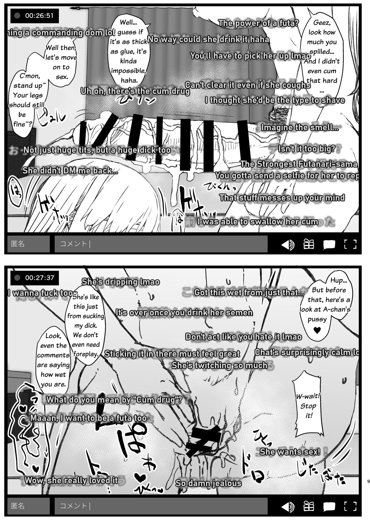 ふた娘に悪戯しちゃいけません ハメ撮り配信編