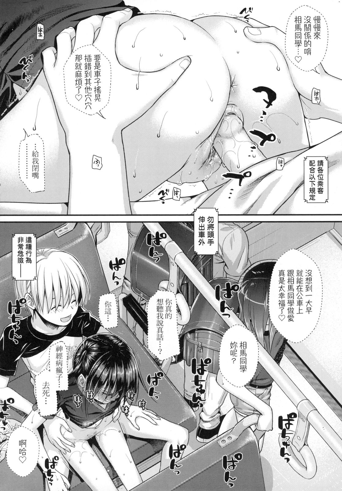 [40010試作型] プロトタイプロリータ [中国翻訳] [DL版]