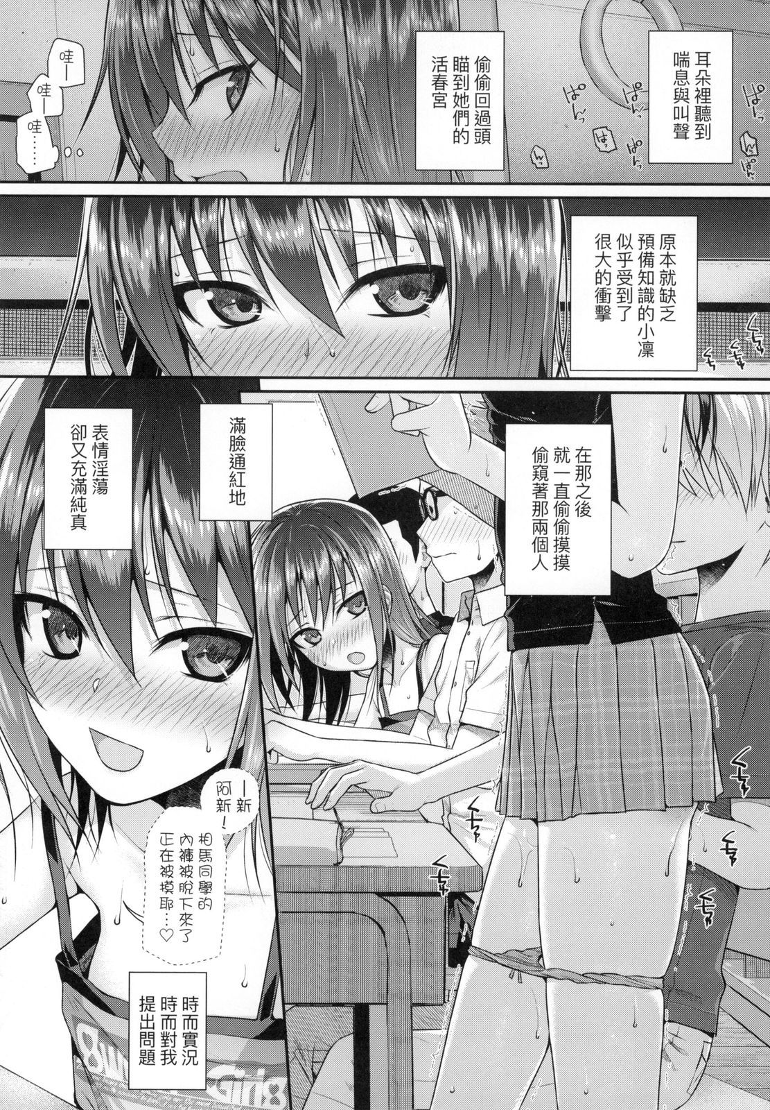 [40010試作型] プロトタイプロリータ [中国翻訳] [DL版]