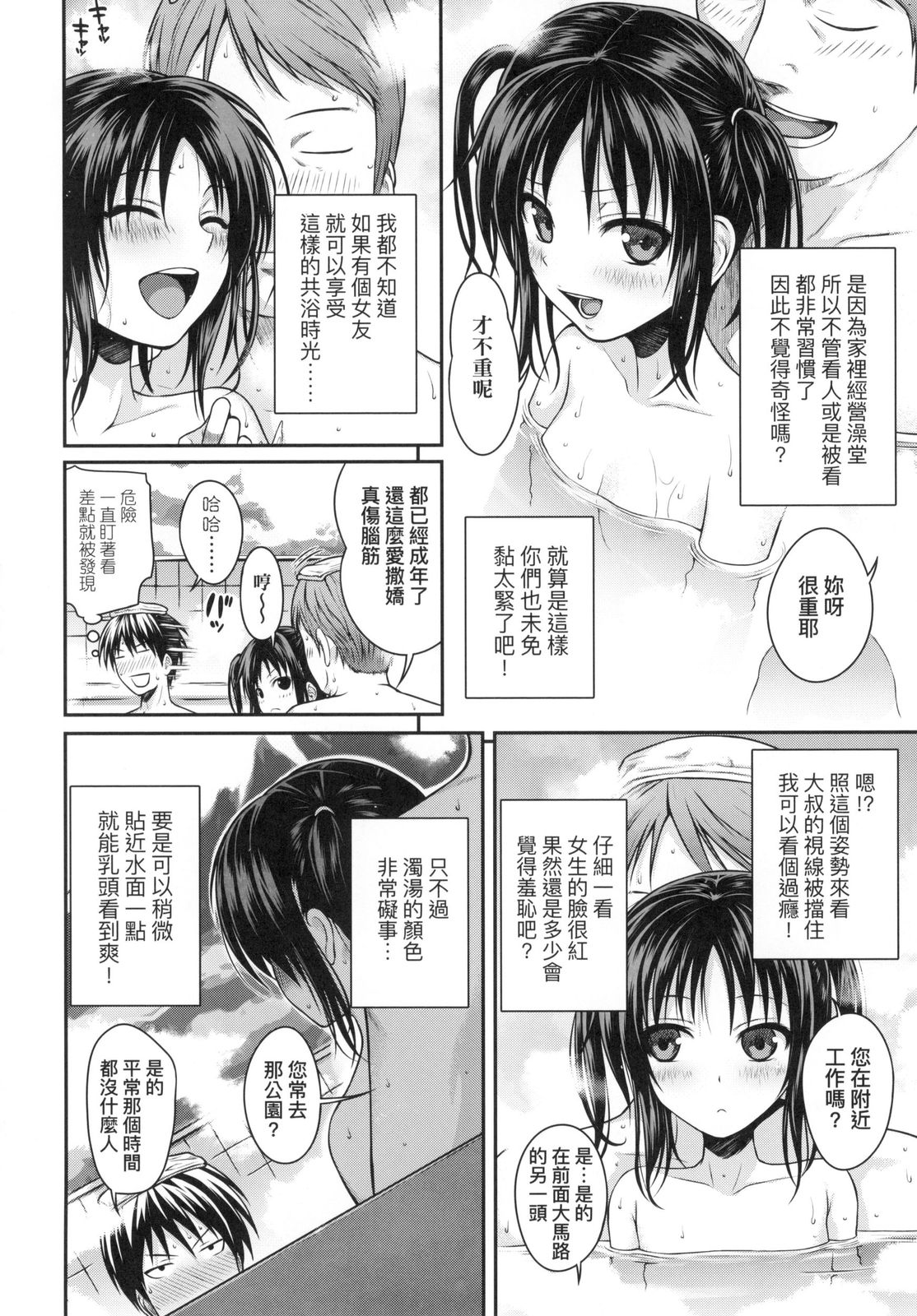 [40010試作型] プロトタイプロリータ [中国翻訳] [DL版]