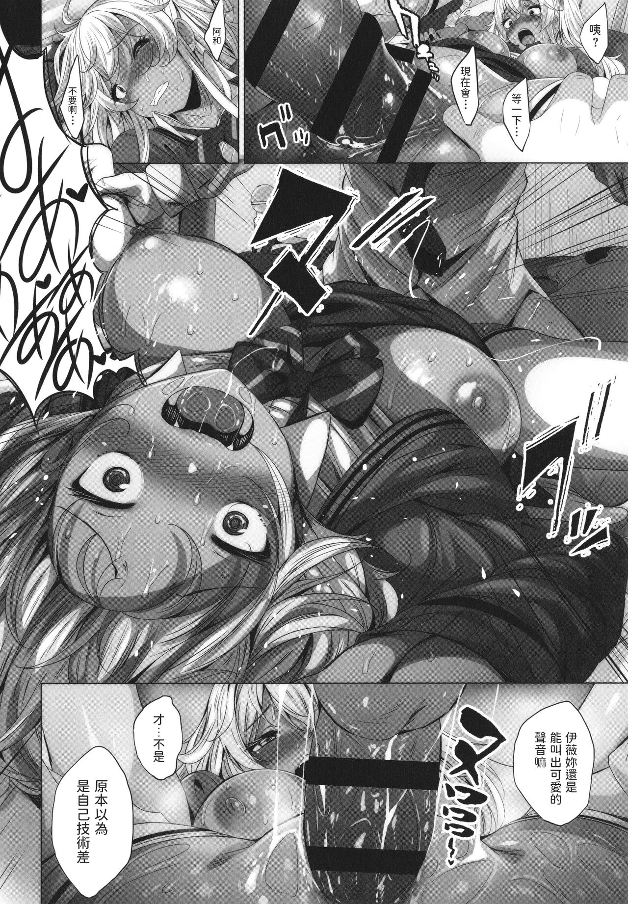 [ふみひこ] NO MONEY NO SEX (オタクに優しいギャルとか、巨乳の幼なじみとか。) [中国翻訳]