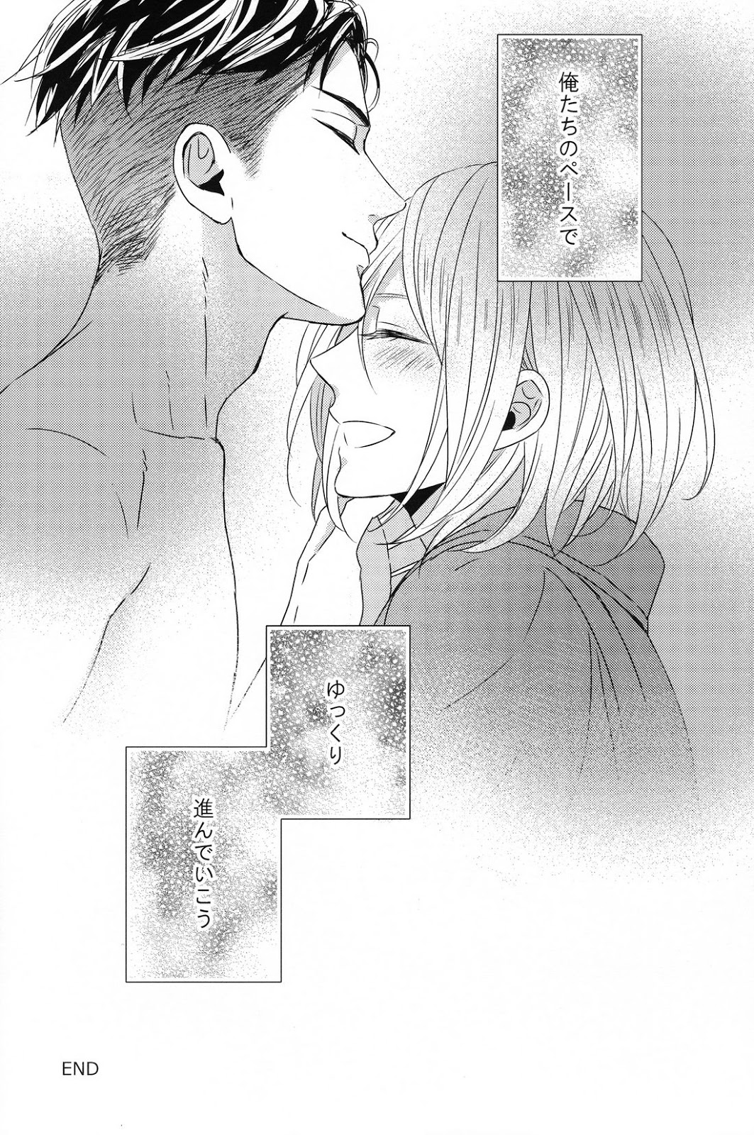 (銀盤のglory) [Lionni (サアヤ)] 恋のつづきは (ユーリ!!! on ICE)