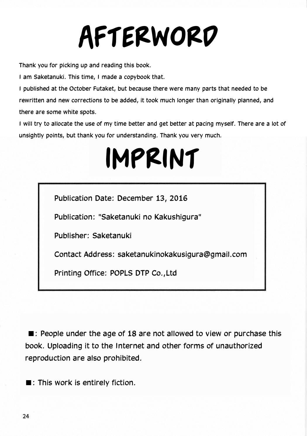 (C91) [酒たぬきの隠し蔵 (酒たぬき)] UNLUCKY GIRL (ワンピース) [英訳]