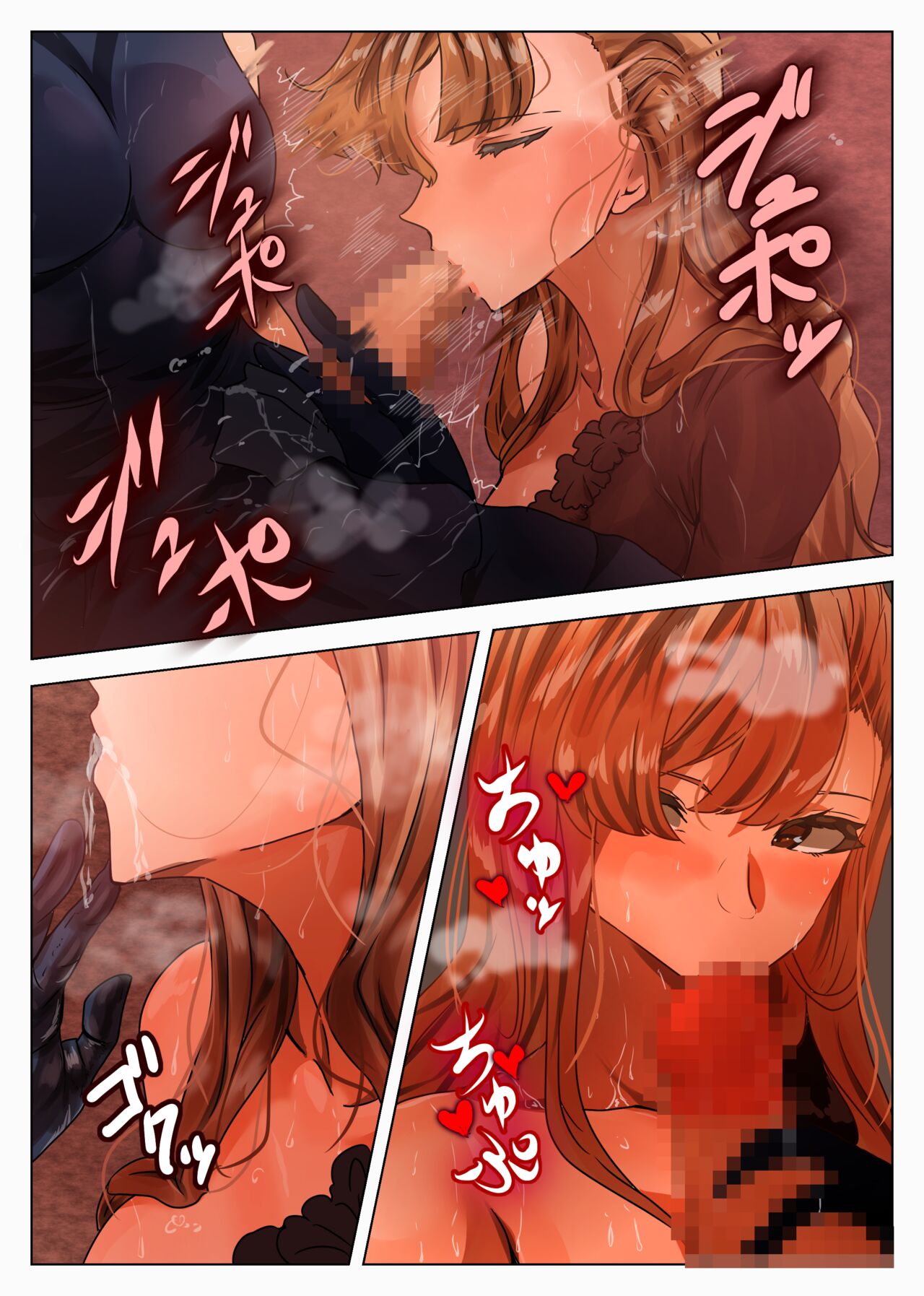 [やなぎえてらす] (百合)ソーンとシルヴァ 2話 (グランブルーファンタジー)